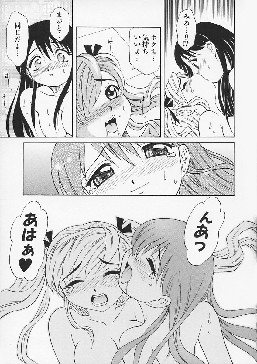 【エロ漫画】放課後男性教師のもとで秘密の個人指導を受けるJK…ご奉仕フェラをして生ハメ中出し調教されて絶頂イキしちゃう【高岡基文：放課後は別の顔】
