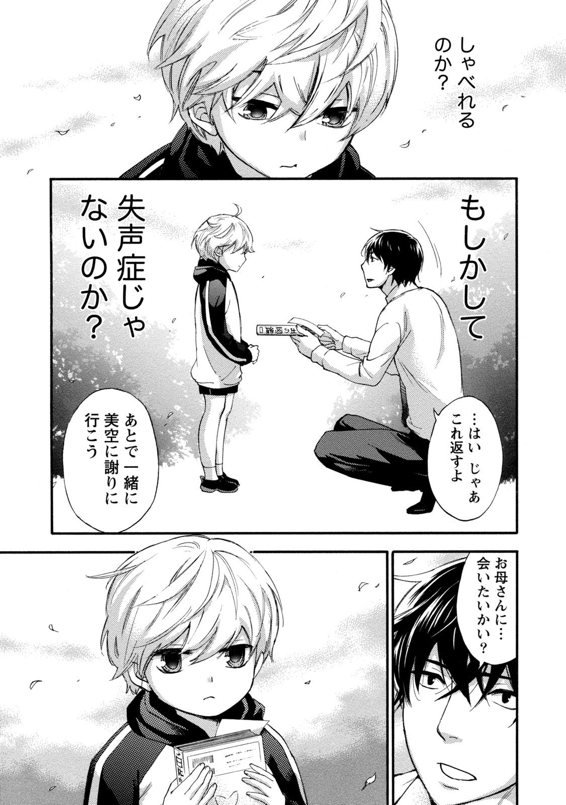【エロ漫画】甘えていちゃラブしちゃう巨乳のお姉さん…手マンをされて騎乗位で生ハメ中出しいちゃラブセックスで絶頂アクメ堕ちしちゃう【久遠ミチヨシ：ハンドレッドゲーム】