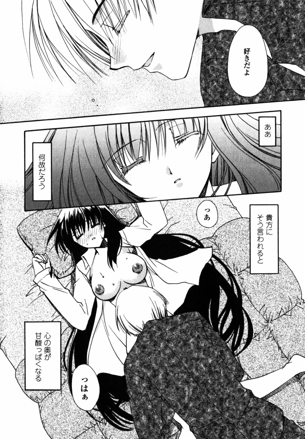 【エロ漫画】告白されながらエッチしちゃう巨乳のお姉さん…生ハメ中出しセックスでゼット湯イキしちゃう【龍牙翔：Cの果実】