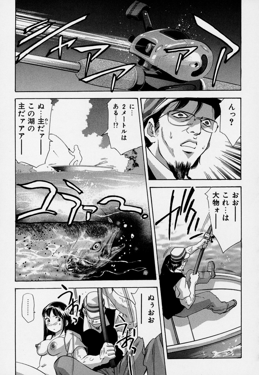 【エロ漫画】蘭たちは湖畔の別荘を訪れ、撮影の合間に休暇を楽しむ。だが仕事を命じられたひかるが屋敷へ戻る一方、蘭は湖で知り合った男とボートに乗ることに。穏やかな休日が思わぬ展開へ変わっていく。【鬼窪浩久：牙の8バケーション】