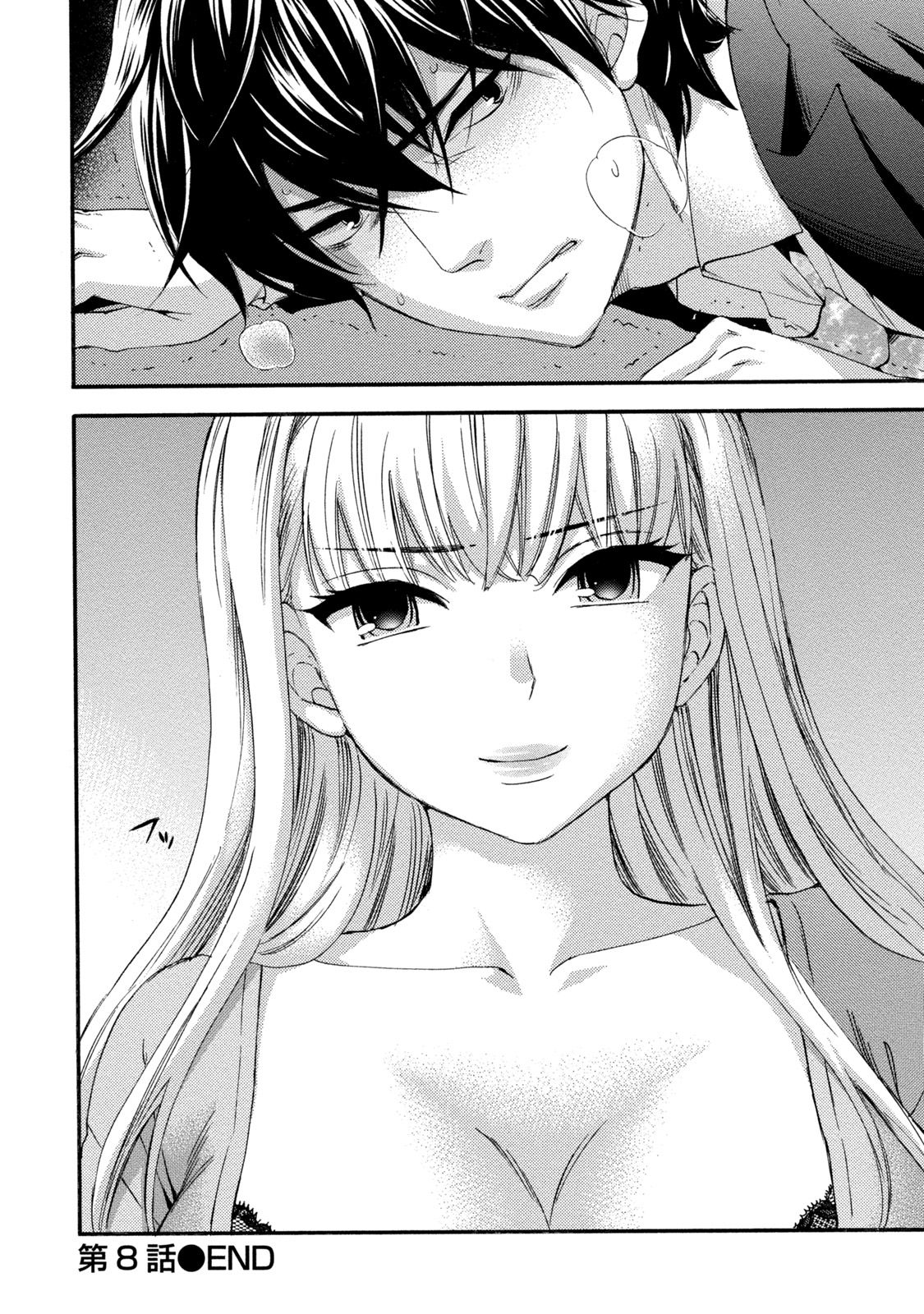 【エロ漫画】男に自らエッチな事を求める巨乳お姉さん…積極的な彼女は着衣のまま正常位でハメられては感じまくる！【久遠ミチヨシ：ハンドレッドゲーム 第8話】