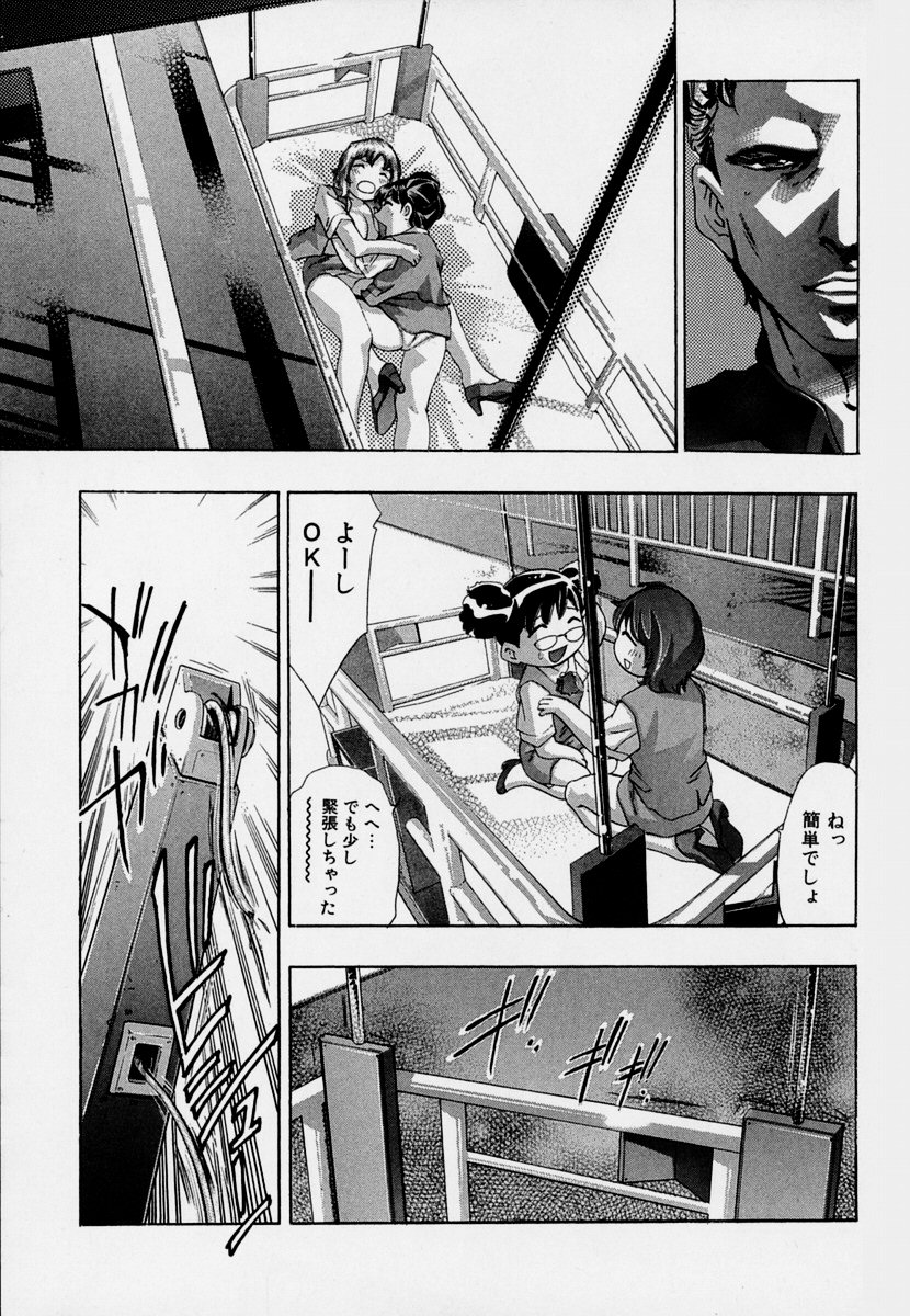 【エロ漫画】過激さを求める撮影チームの企画に参加するも危険な演出にも挑みながらカメラの前で役を演じ切る女優のお姉さん…乳首舐めや輪姦レイプで刺激的な映像制作にのめり込んでしまう【鬼窪浩久：牙の９アクトレス】