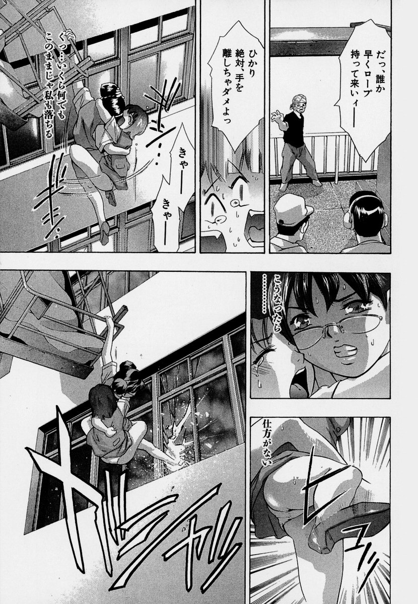 【エロ漫画】過激さを求める撮影チームの企画に参加するも危険な演出にも挑みながらカメラの前で役を演じ切る女優のお姉さん…乳首舐めや輪姦レイプで刺激的な映像制作にのめり込んでしまう【鬼窪浩久：牙の９アクトレス】