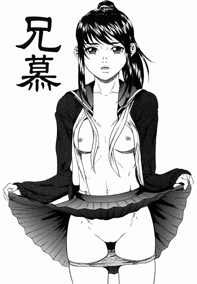 【エロ漫画】兄貴をイジメていた男達のいいなりになった貧乳JKが兄貴の前で輪姦されて精子まみれになる！【竹内玲於奈：兄慕】 1ページ