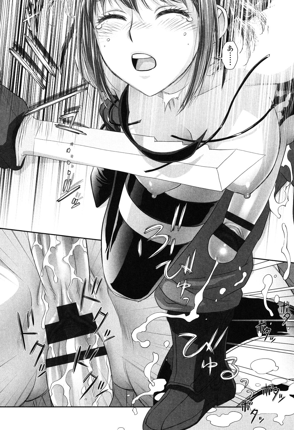 【エロ漫画】調教されて犯されちゃう巨乳のふたなりお姉さん…フェラやバックで生ハメ中出し輪姦レイプでアクメ堕ちしちゃう【唯登詩樹：あねmy sister +】 8ページ