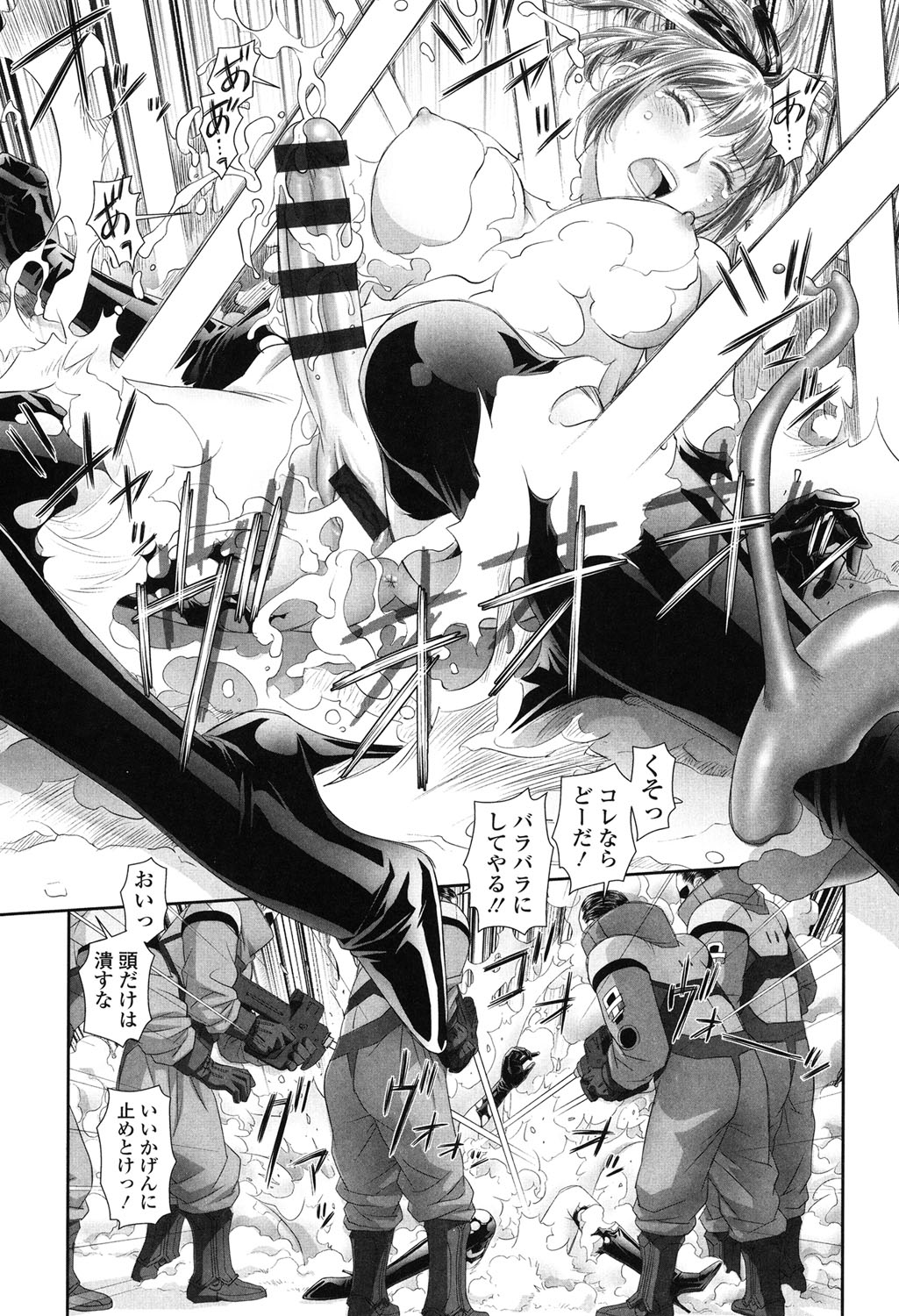 【エロ漫画】調教されて犯されちゃう巨乳のふたなりお姉さん…フェラやバックで生ハメ中出し輪姦レイプでアクメ堕ちしちゃう【唯登詩樹：あねmy sister +】 11ページ