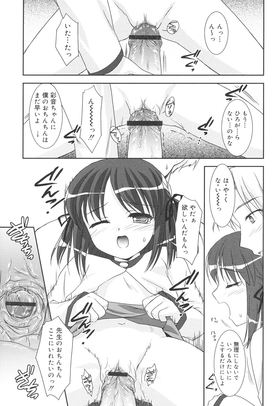 【エロ漫画】ピアノの練習に通う少女は、年上の女性から優しく指導され、二人きりで想いを確かめる…レッスンを通していちゃラブレズセックスで淫乱堕ちしちゃう【瑞井鹿央：duet】