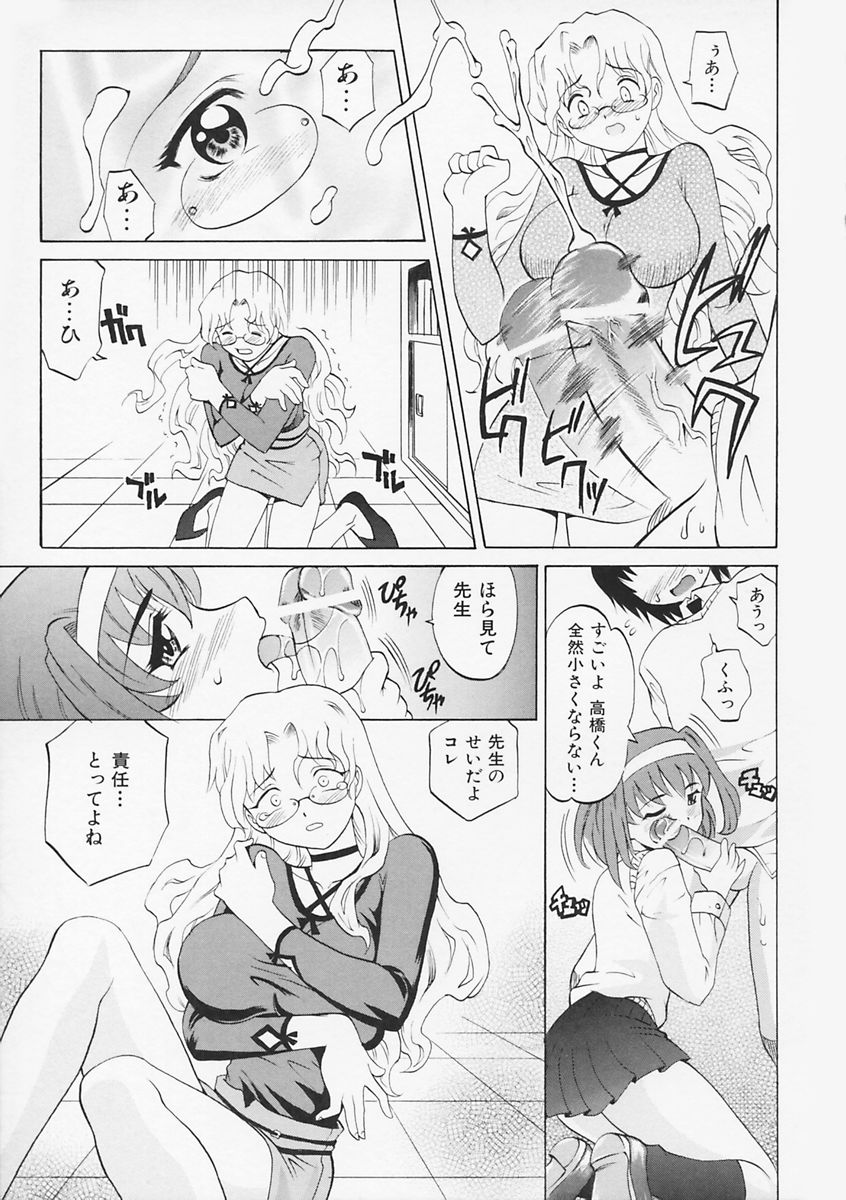 【エロ漫画】保健室の女教師に悩みを相談し、放課後に二人きりになる男子…そこへビッチJKも加わり、秘密の授業は思わぬ騒動へ発展する【高岡基文：先生が悪い！！】