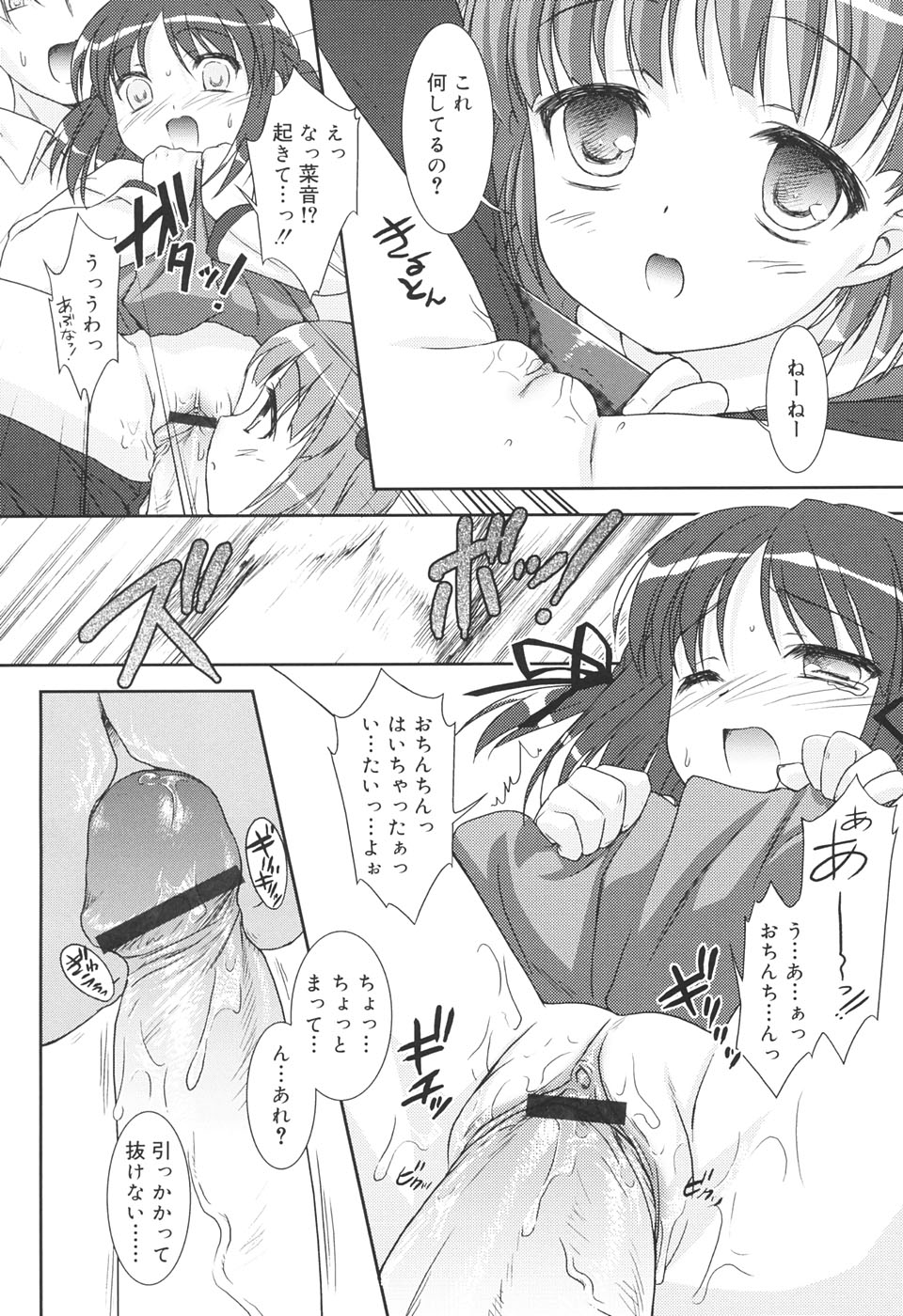 【エロ漫画】ピアノの練習に通う少女は、年上の女性から優しく指導され、二人きりで想いを確かめる…レッスンを通していちゃラブレズセックスで淫乱堕ちしちゃう【瑞井鹿央：duet】