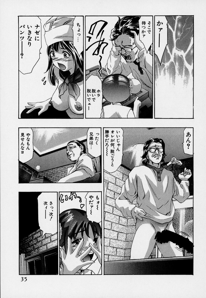 【エロ漫画】買ってに脱ぎ始め気が散ってしまい犯されちゃう麻雀お姉さん…６９でクンニをされ騎乗位やバックで生ハメ中出しセックスで淫乱堕ちしちゃう【鬼窪浩久：牙の2 雀士】