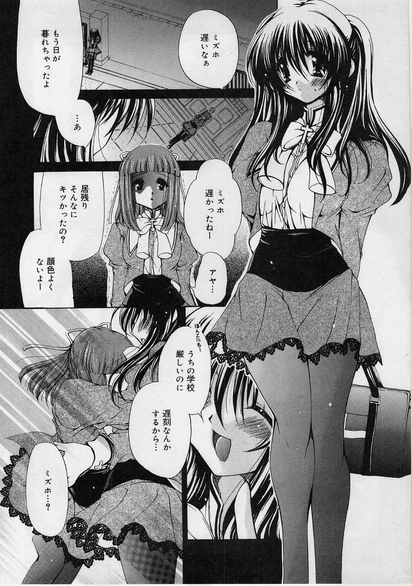 【エロ漫画】エロ医者に犯されちゃう巨乳JK…パイズリフェラで生ハメ中出しいちゃラブセックスで絶頂アクメ堕ちしちゃう【りゅうき夕海:懲罰天使】