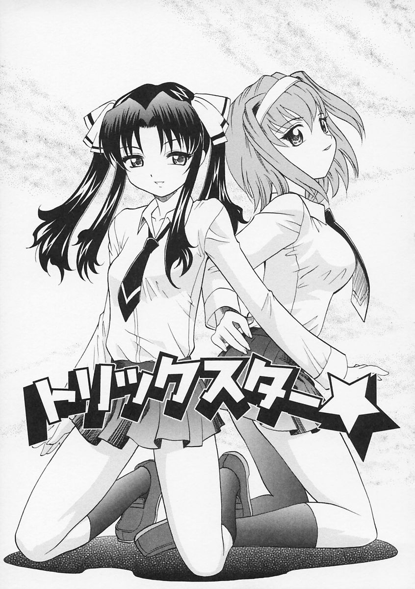 【エロ漫画】教師へのいたずらを企む女子生徒二人たち…校内で待ち伏せして勝負を挑む。互いに競いながら先生を翻弄する、逆レイプしちゃう【高岡基文：トリックスター☆】