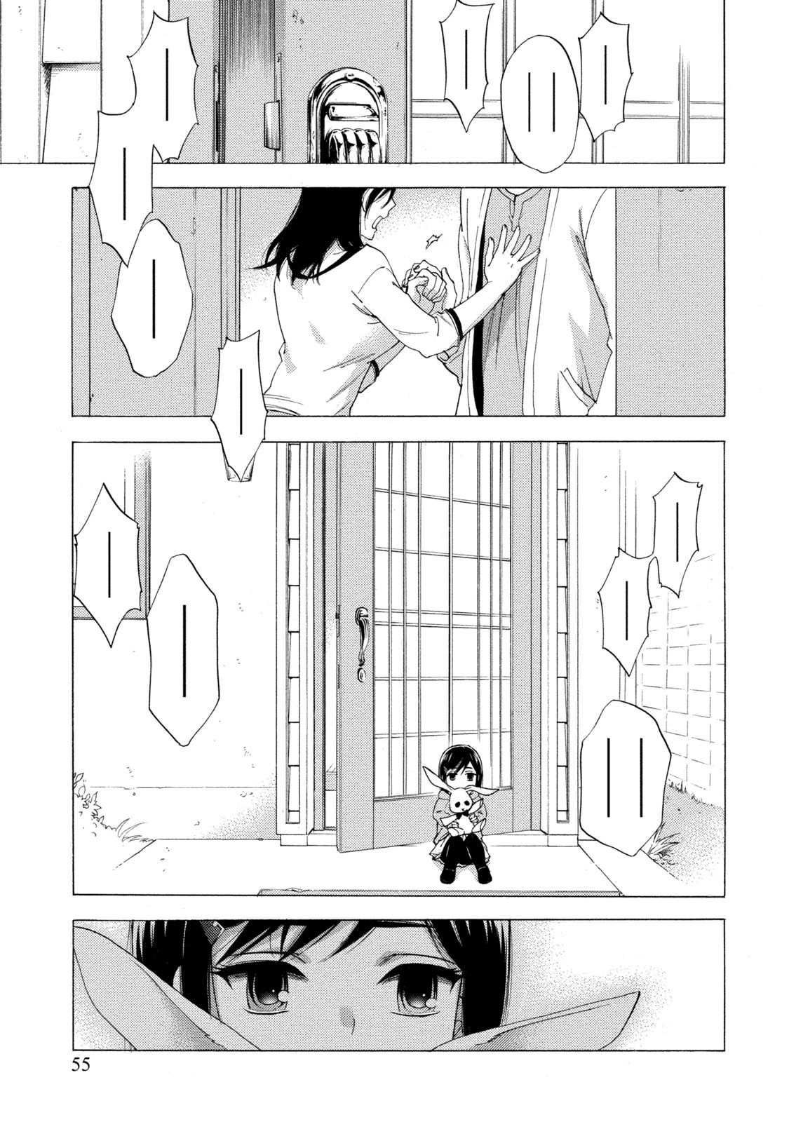 【エロ漫画】余命１年の宣告を受けた伊織！手術を控え唯一の家族、義妹に連絡するも繋がらない！4日後に連絡があった！義妹が自殺したと！【久遠ミチヨシ：第3話絶望】