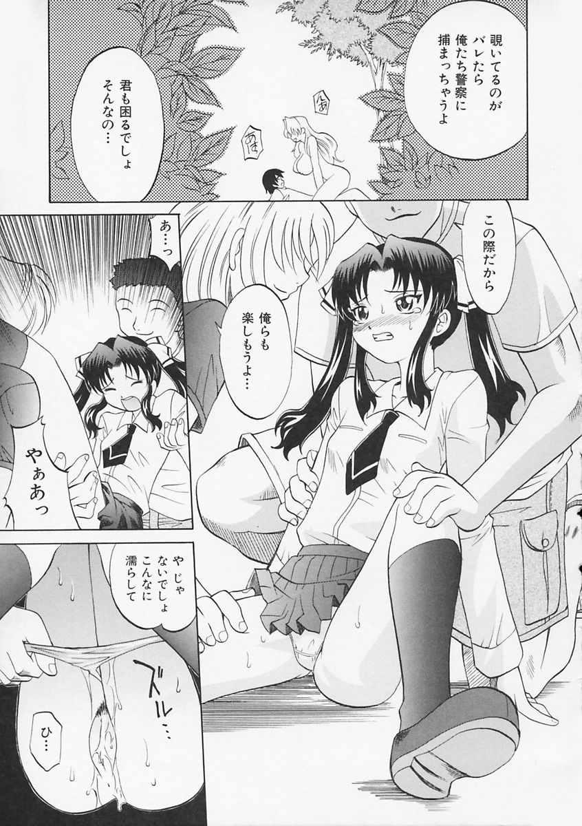 【エロ漫画】教師へのいたずらを企む女子生徒二人たち…校内で待ち伏せして勝負を挑む。互いに競いながら先生を翻弄する、逆レイプしちゃう【高岡基文：トリックスター☆】