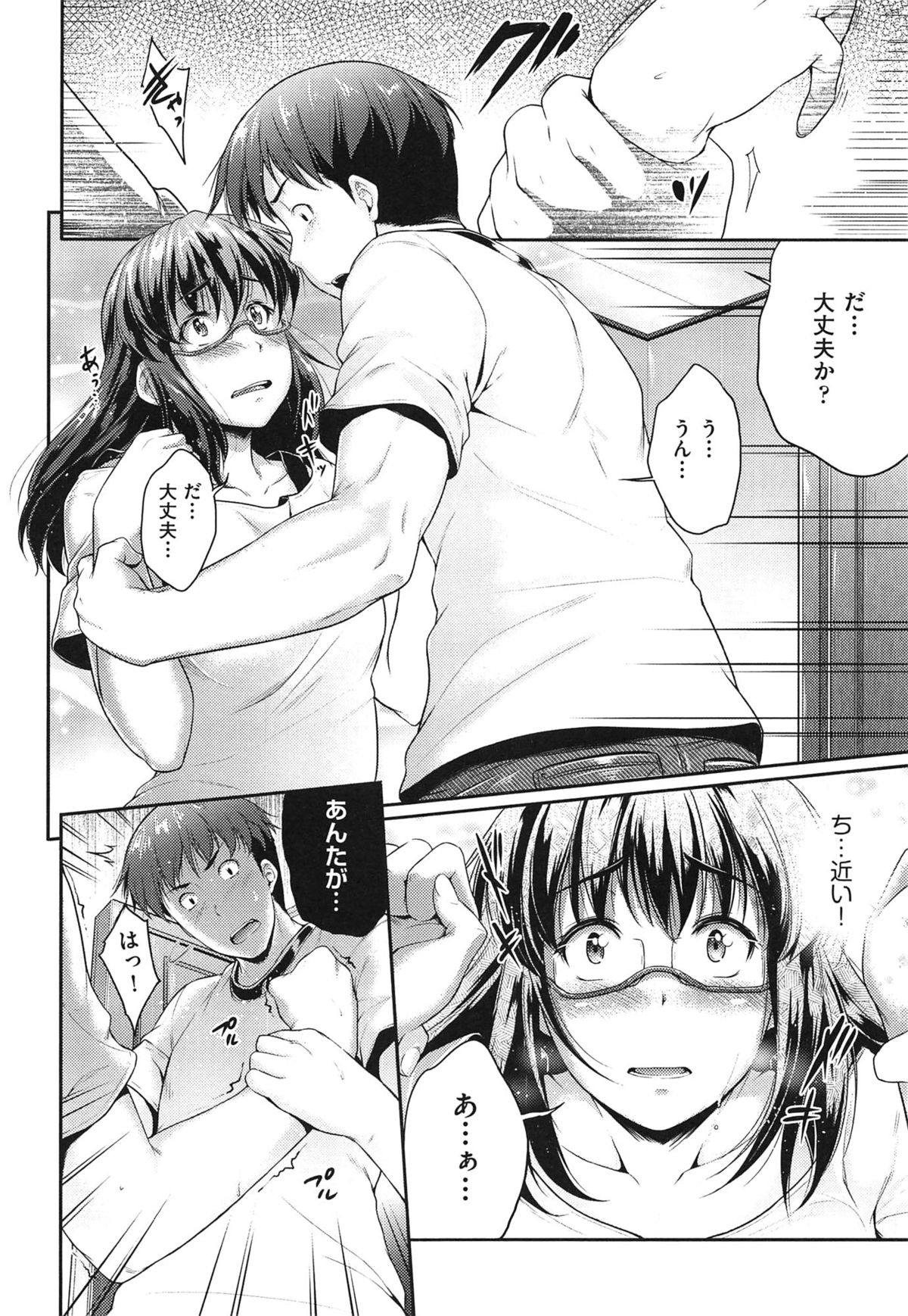 【エロ漫画】裸エプロン姿で誘惑しちゃう巨乳のお姉さんたち…ご奉仕フェラをして騎乗位で生ハメ中出しセックスで淫乱堕ちしちゃう【ばーるん:メガネのいろは】