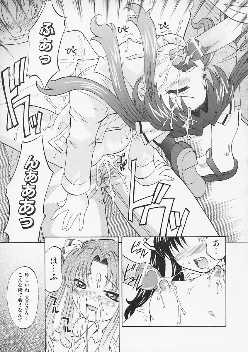 【エロ漫画】教師へのいたずらを企む女子生徒二人たち…校内で待ち伏せして勝負を挑む。互いに競いながら先生を翻弄する、逆レイプしちゃう【高岡基文：トリックスター☆】