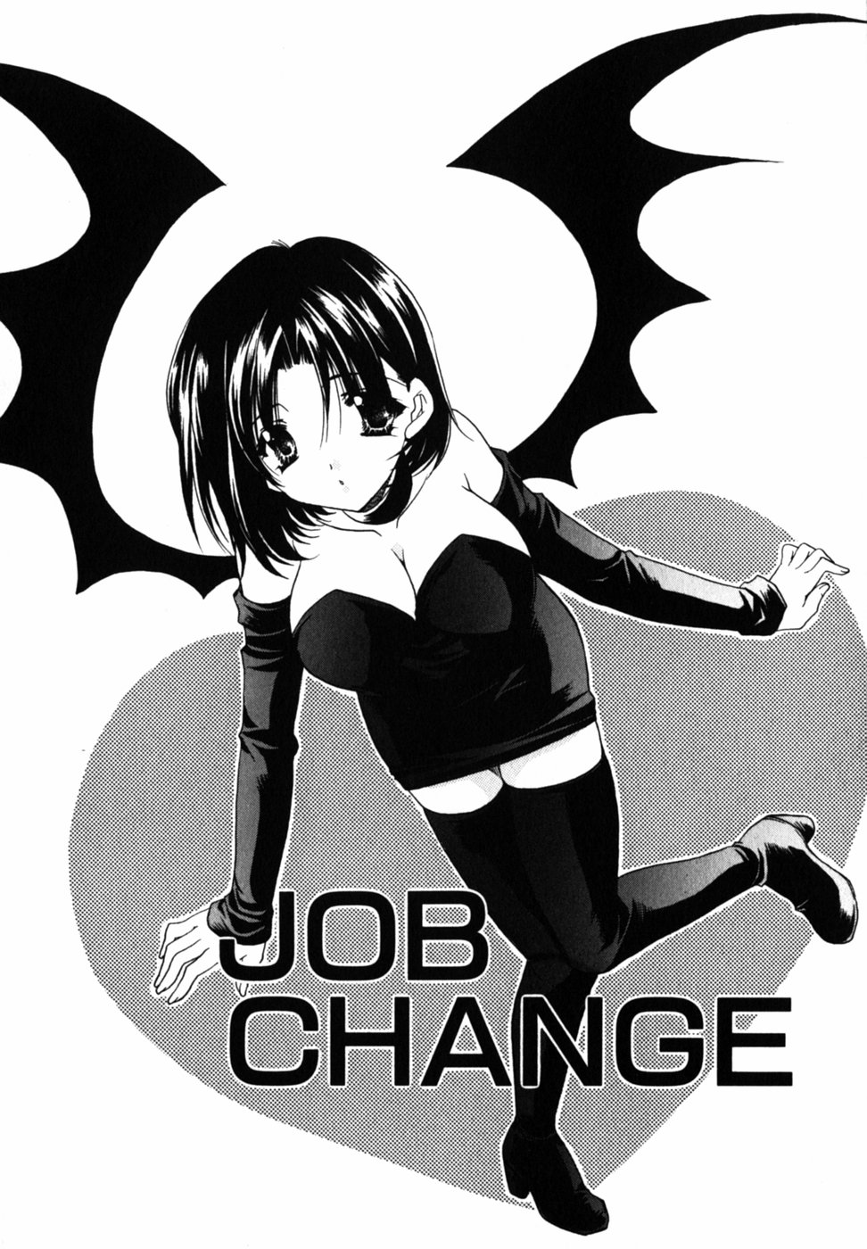 【エロ漫画】二年前に別れた元恋人と偶然再会した佐野は、悪魔を思わせる衣装に変わった彼女に驚く…忘れられない思いを打ち明け合った二人は、離れていた時間を埋めるように向き合い、再び心を通わせていちゃラブセックスしちゃう【龍牙翔：JOB CHANGE】