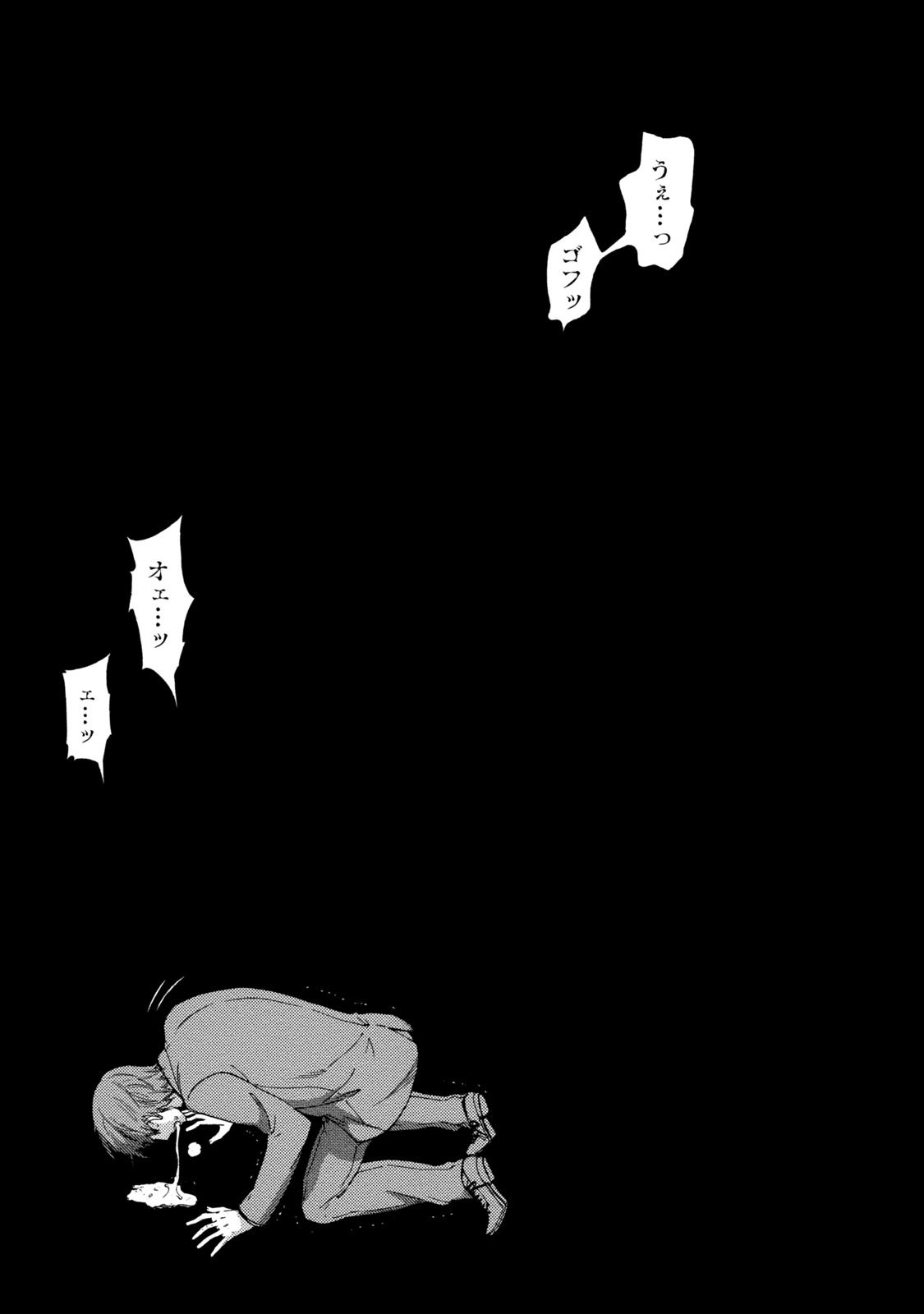 【エロ漫画】余命１年の宣告を受けた伊織！手術を控え唯一の家族、義妹に連絡するも繋がらない！4日後に連絡があった！義妹が自殺したと！【久遠ミチヨシ：第3話絶望】