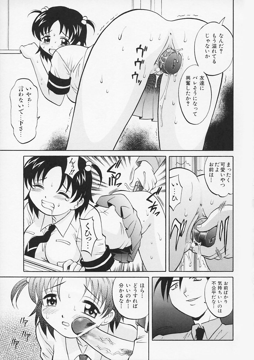 【エロ漫画】男子生徒の悩みを聞くため放課後に残り、個別指導を続ける体育教師の女教師…周囲に秘密にしながら彼を励ましながら調教されちゃう【高岡基文：ティンクルスター☆】