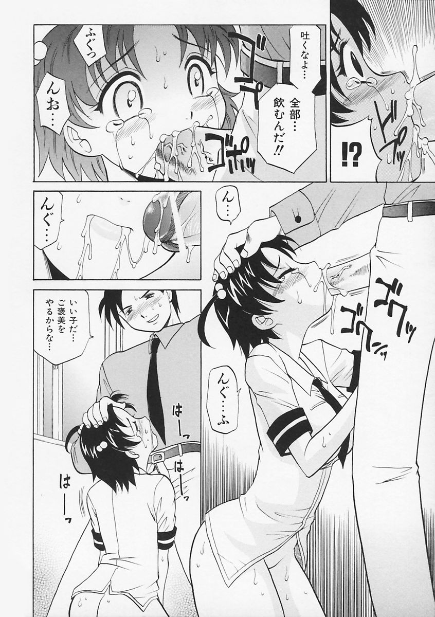 【エロ漫画】男子生徒の悩みを聞くため放課後に残り、個別指導を続ける体育教師の女教師…周囲に秘密にしながら彼を励ましながら調教されちゃう【高岡基文：ティンクルスター☆】