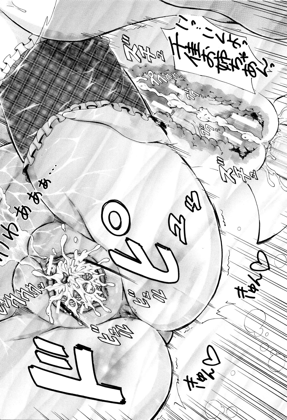 【エロ漫画】姉のおっぱいばっかり見る弟にやきもちをやいて誘惑しちゃう水着少女…おっぱい揉みをされてトロ顔で生ハメ中出しいちゃラブセックスしちゃう【前川ハヤト：SSS】 6ページ