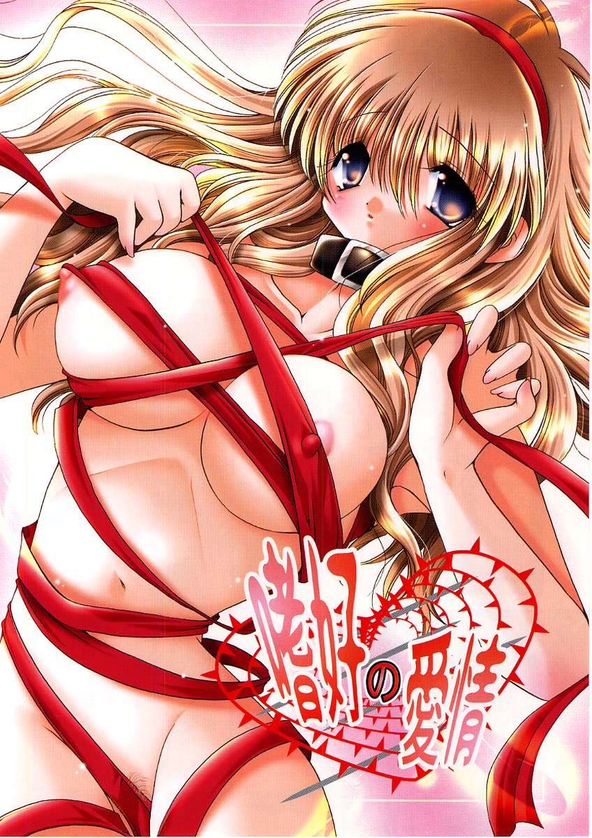 【エロ漫画】清純な彼女が乱暴で激しいのが好きだったと初めて知り彼女の嗜好に合わせて濃厚野外セックスしちゃう【りゅうき夕海：嗜好の愛情】