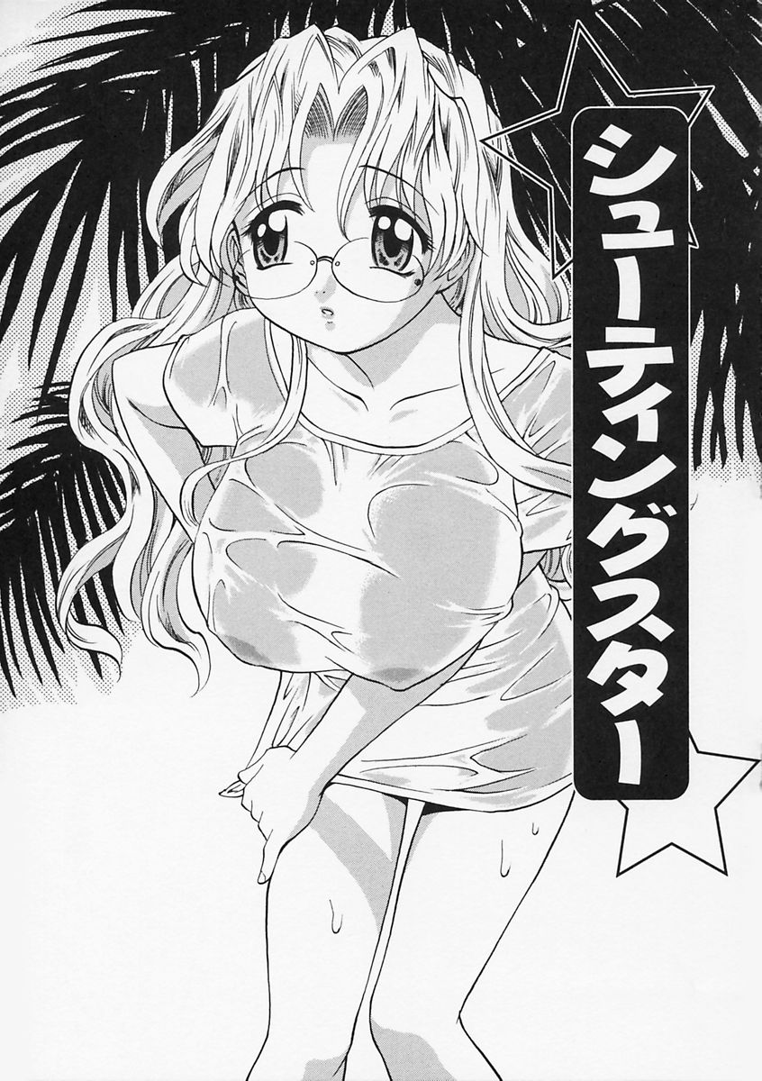 【エロ漫画】海辺へ遊びに来たエロ水着の先生…興奮した生徒たちに犯され浜辺で生ハメ中出し輪姦レイプされちゃう【高岡基文：シューティングス スター】