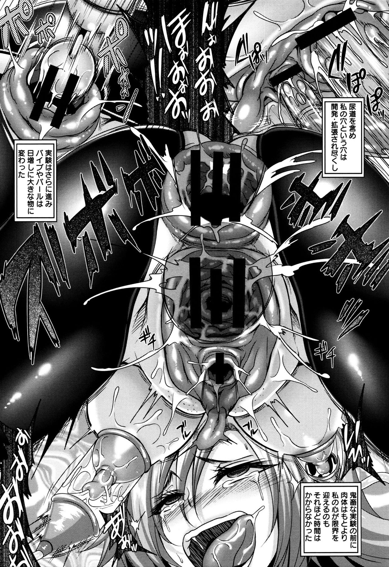 【エロ漫画】囚われの身となってしまったスパイのお姉さん…拘束されて実験道具扱いにされてしまった彼女は薬漬けにさせられて集団レイプされてしまう！【一弘：エリートスパイの薬漬け完堕ちミッション】