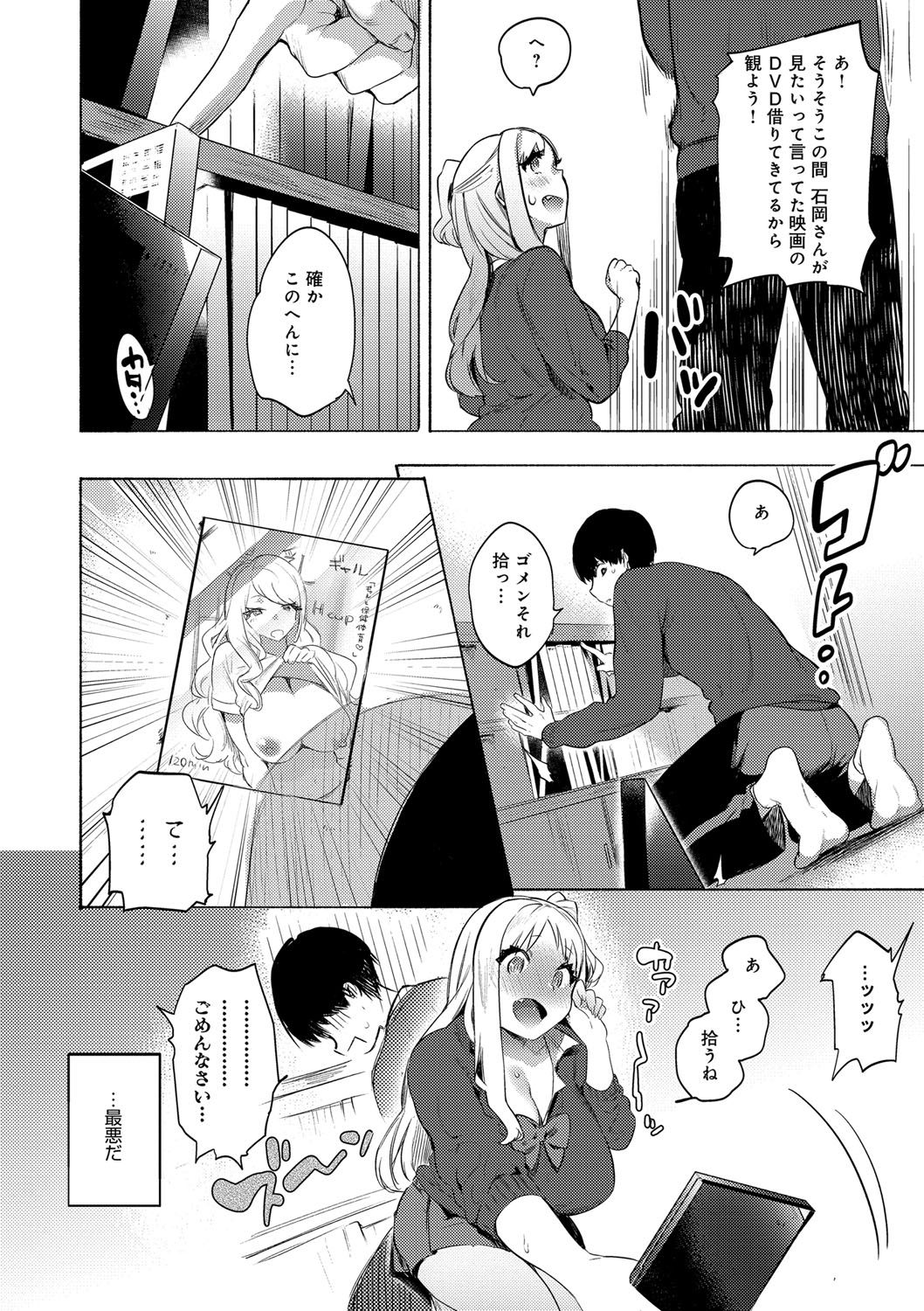 【エロ漫画】乳家政婦にむしゃぶりつき授乳手コキで大量射精する好色ショタ…搾乳SEXで責めまくりお腹がいっぱいになるまでナマ出し精液射!【ユウキレイ:僕の家性婦さん】