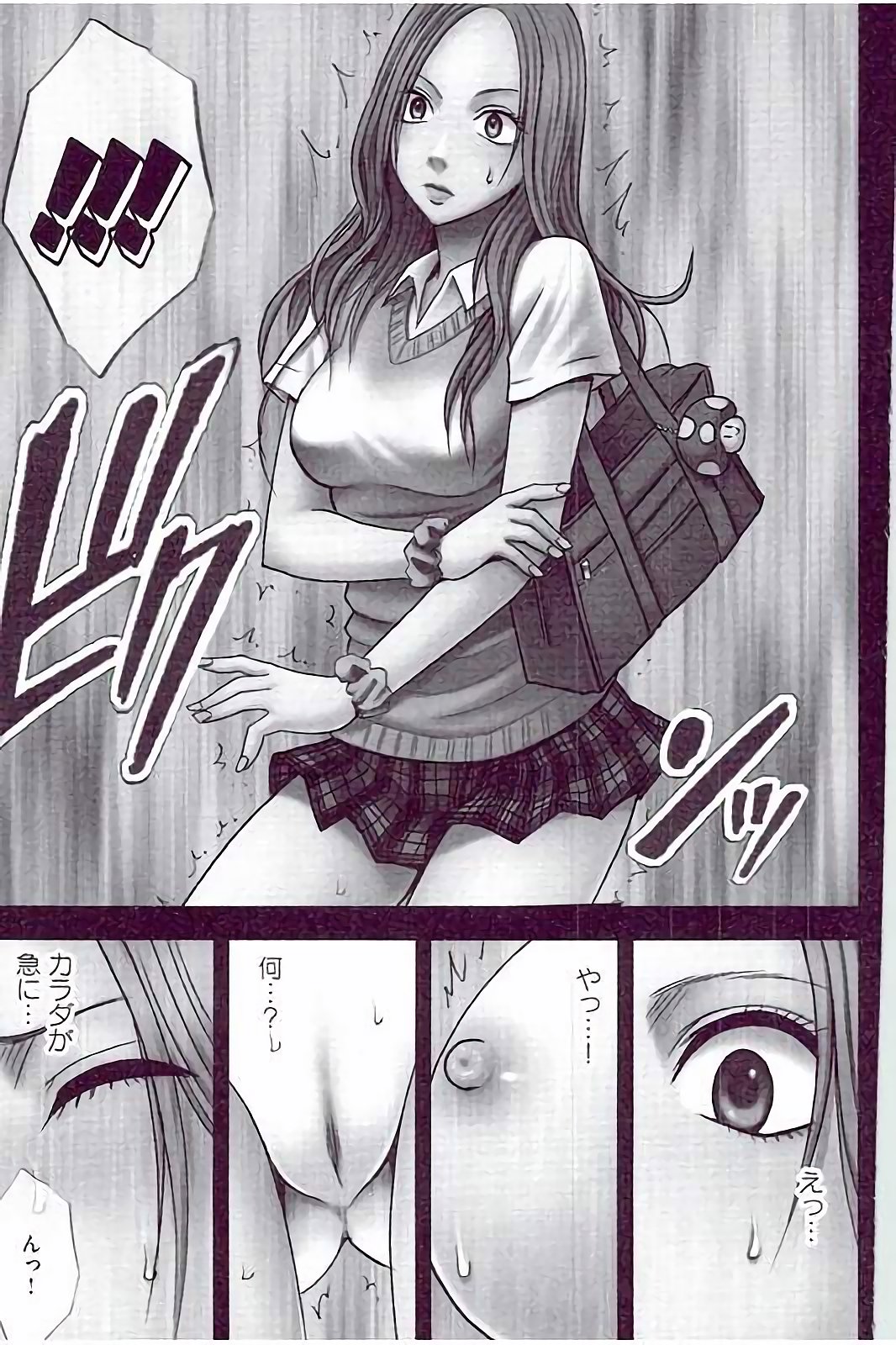 【エロ漫画】無料通話アプリで声をかけられた女子生徒が、待ち伏せした男に追い詰められ、乳首責めや生ハメ中出しレイプで淫乱堕ちしちゃう【クリムゾン：生意気女もオレのいいなり】