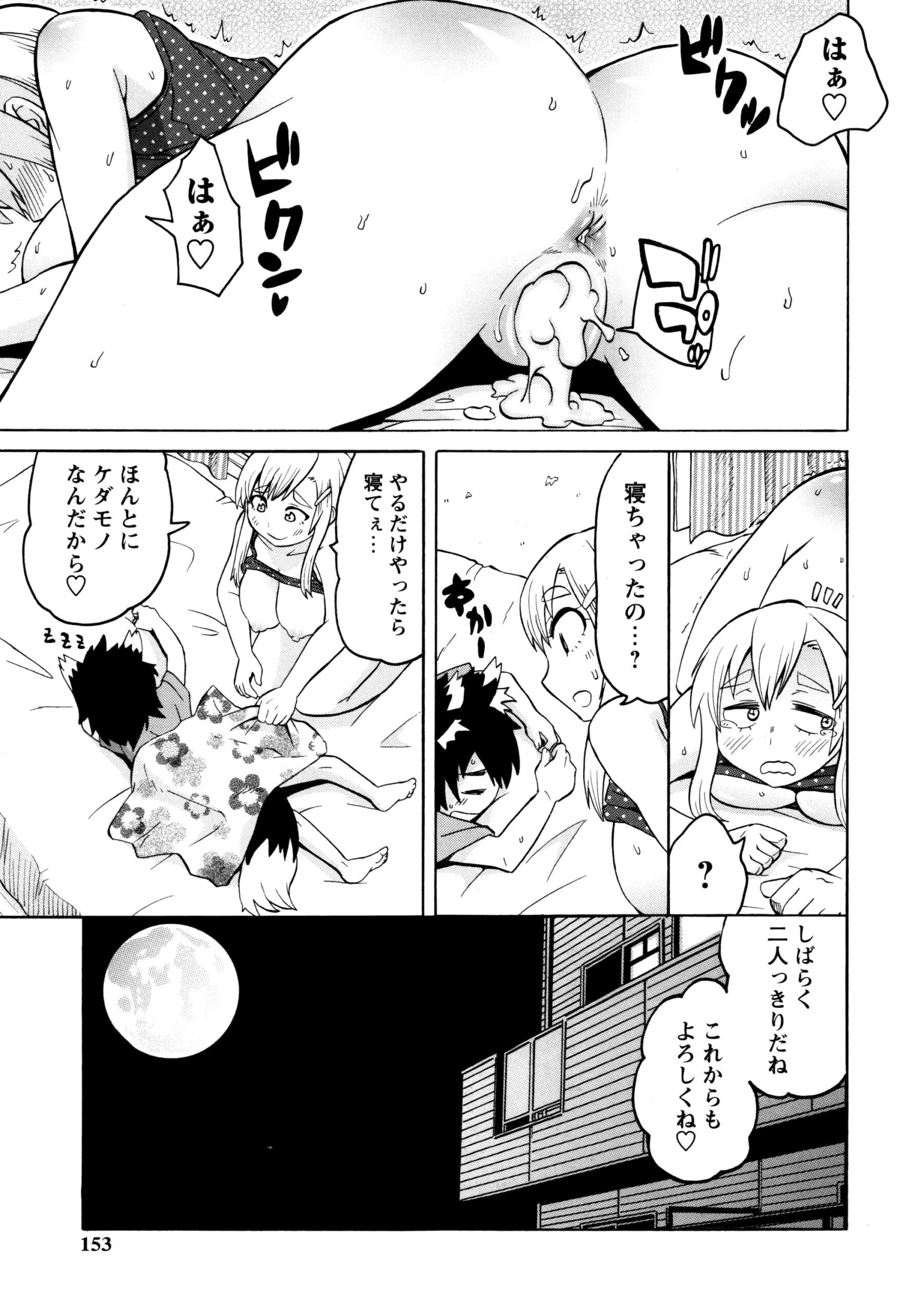 【エロ漫画】ショタペットを調教しちゃう淫乱お姉さん…手コキやフェラをして生ハメ中出しいちゃラブセックスで淫乱堕ちしちゃう【ユウキレイ：はじめての！ショタペット入門】