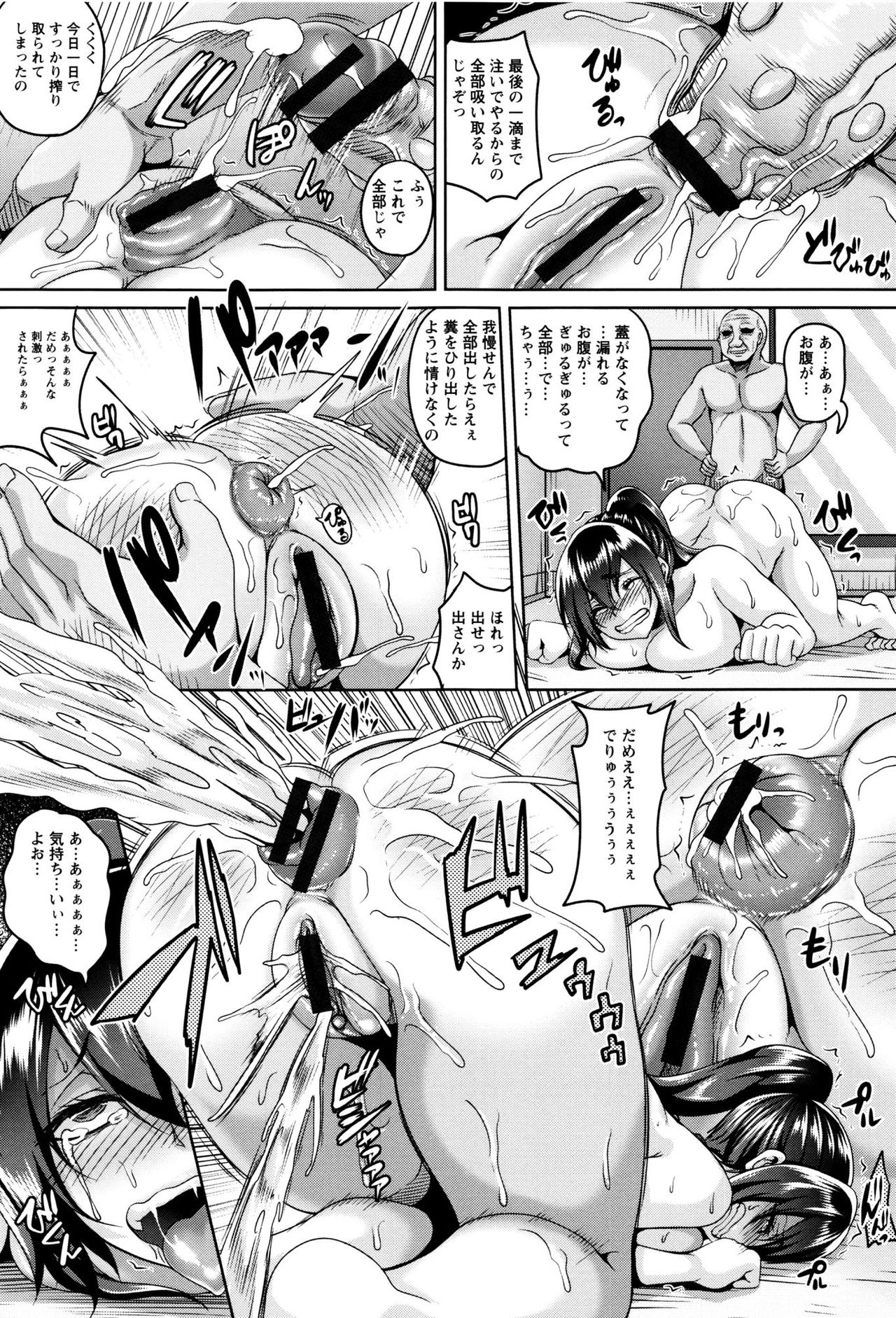 【エロ漫画】会社に背いた罰としてSM調教を受けることになった眼鏡が似合う知的なキャリアウーマン…宙吊り緊縛で極太バイブでアナルを拡張されアナル中出しセックスされ堕ちる！【一弘：メイドレイ蒐集癖】