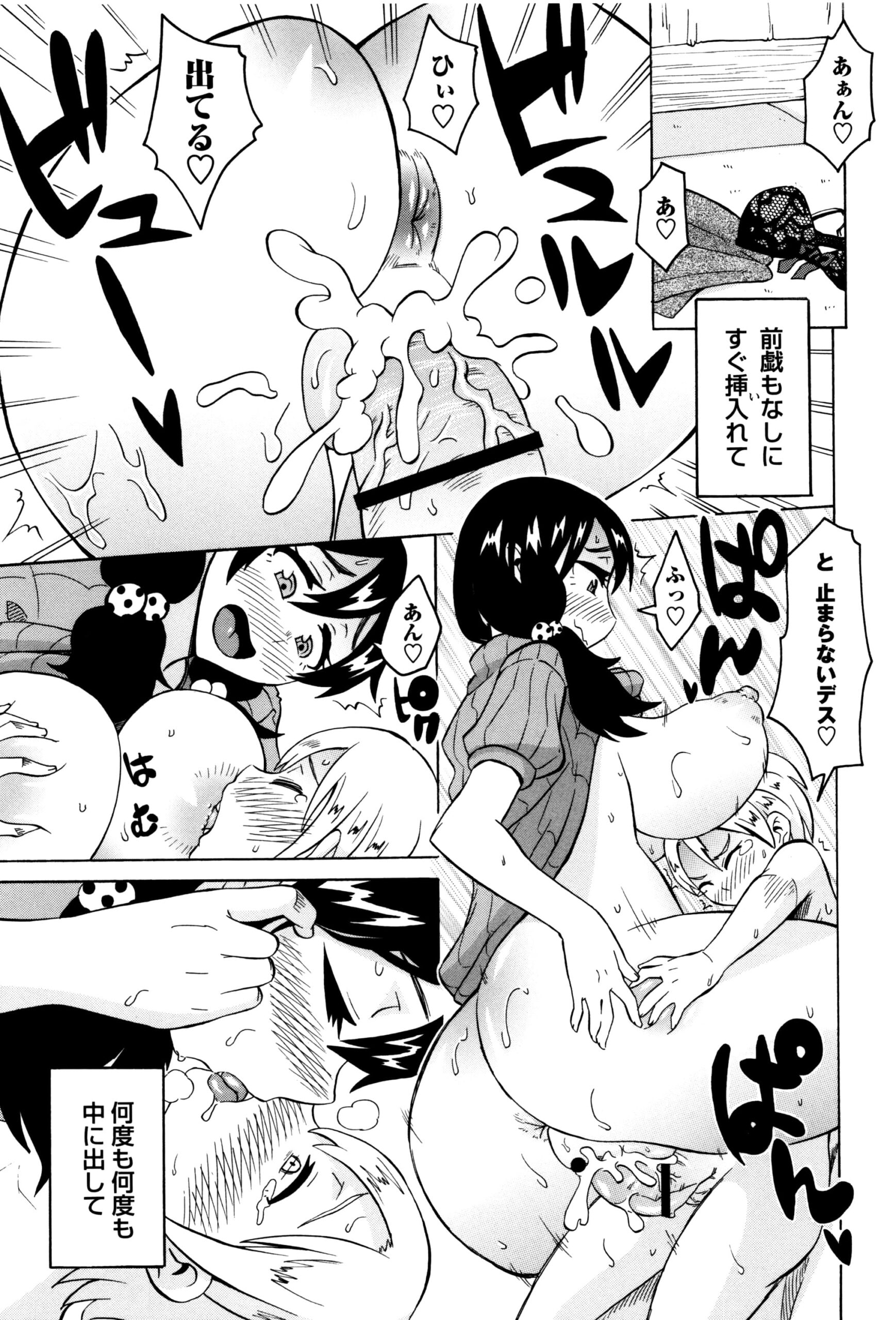 【エロ漫画】ショタを誘惑しちゃうムッツリな人妻…外国人のショタを誘惑しちゃうと中出しセックスでイチャイチャとトロ顔に浮気しちゃう！【ユウキレイ：欲求不ママン】