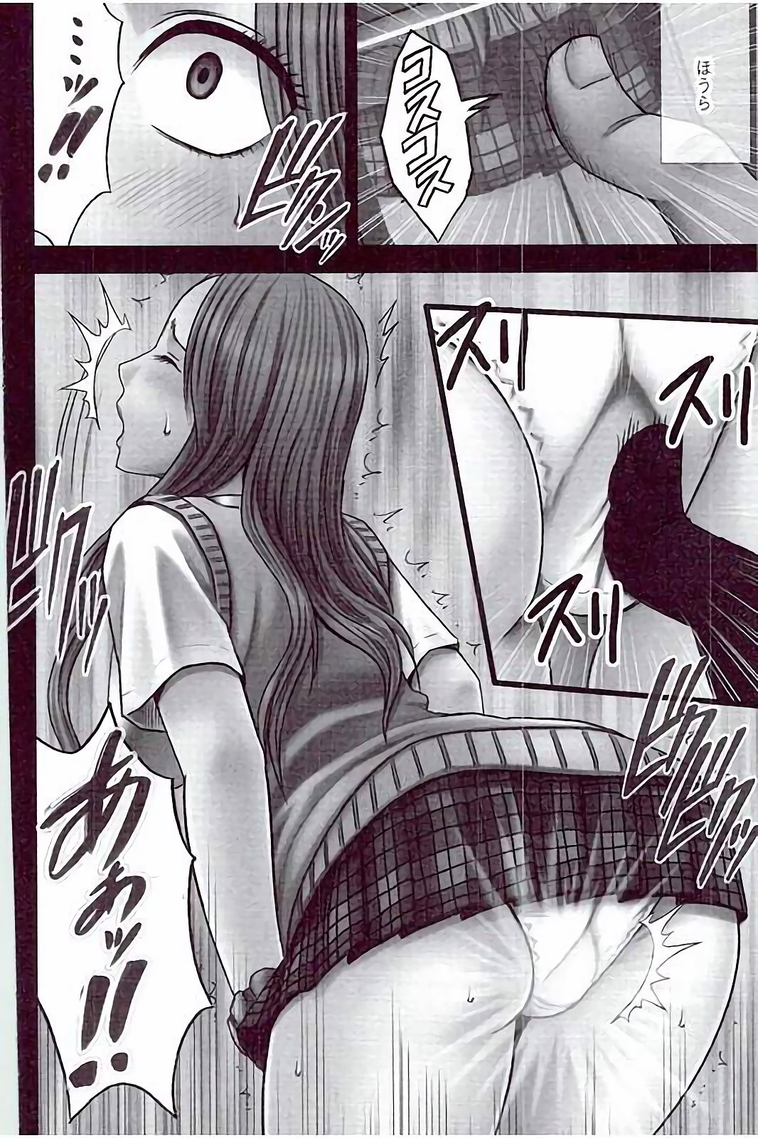 【エロ漫画】無料通話アプリで声をかけられた女子生徒が、待ち伏せした男に追い詰められ、乳首責めや生ハメ中出しレイプで淫乱堕ちしちゃう【クリムゾン：生意気女もオレのいいなり】