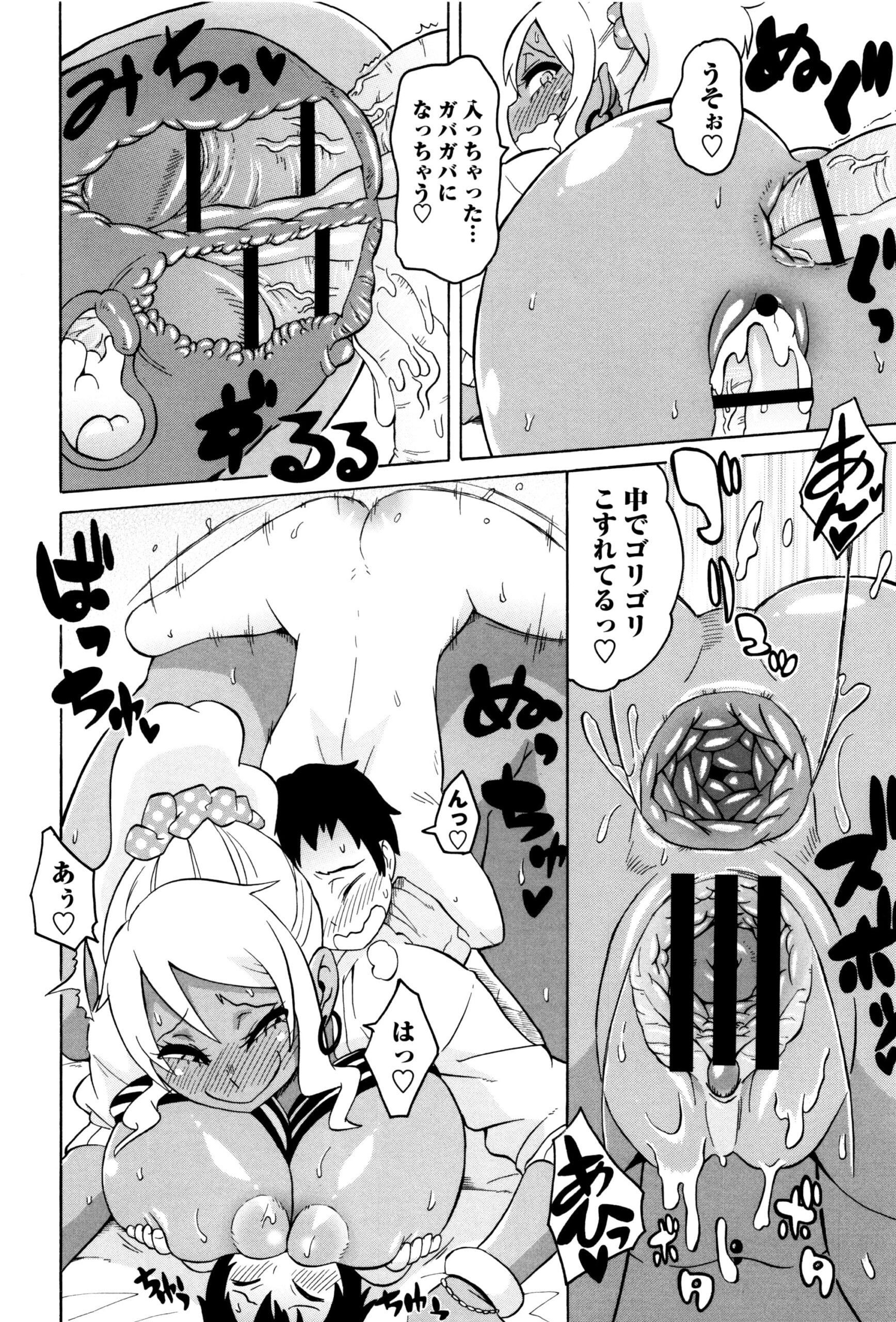 【エロ漫画】離島でショタたちを誘惑してビッチギャルお姉さん…騎乗位で生ハメ中出しセックスで淫乱堕ちしちゃう【ユウキレイ：ショタとアイランドサマービッチ！】