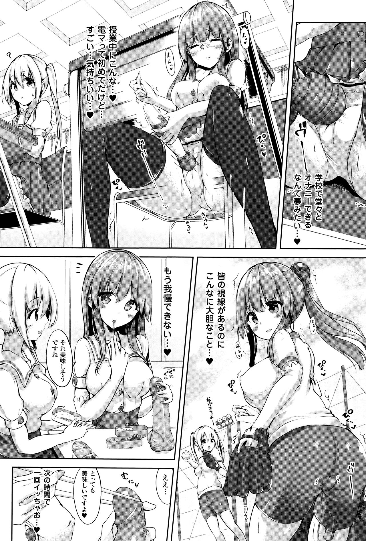 【エロ漫画】映像体験装置のモニターを頼まれた女性が、メイド姿の助手に案内され、仮想体験へ巻き込まれる憧れの先生と生ハメ中出しセックスしちゃう【もくふう：プロジェクションセックス】