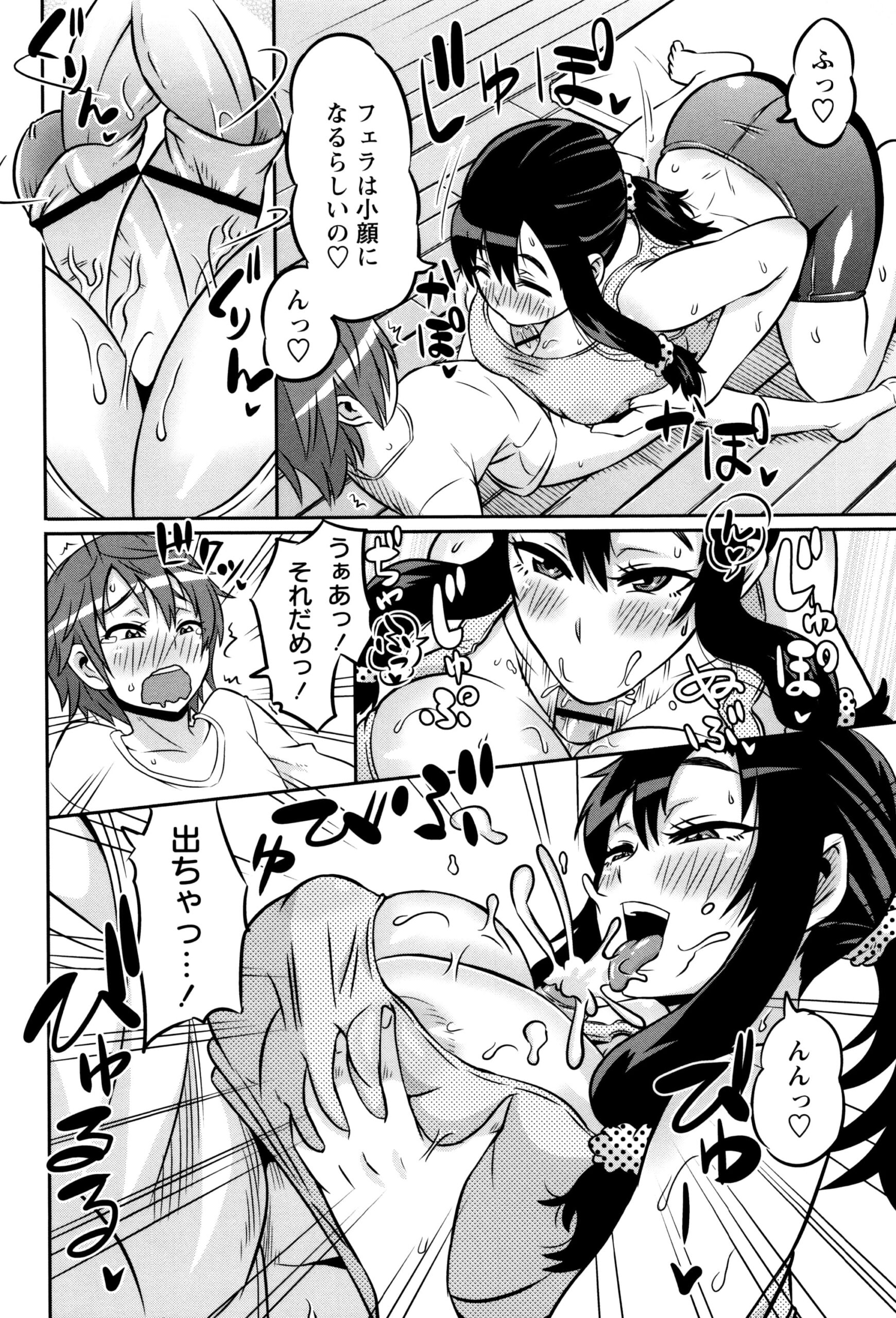 【エロ漫画】スパッツ姿で弟にマッサージをしてもらうムチムチ巨乳のお姉さん…勃起したチンポを見て興奮してご奉仕フェラをして生ハメ中出し近親相姦セックスしちゃう【ユウキレイ：お姉ちゃんブートキャンプ！】