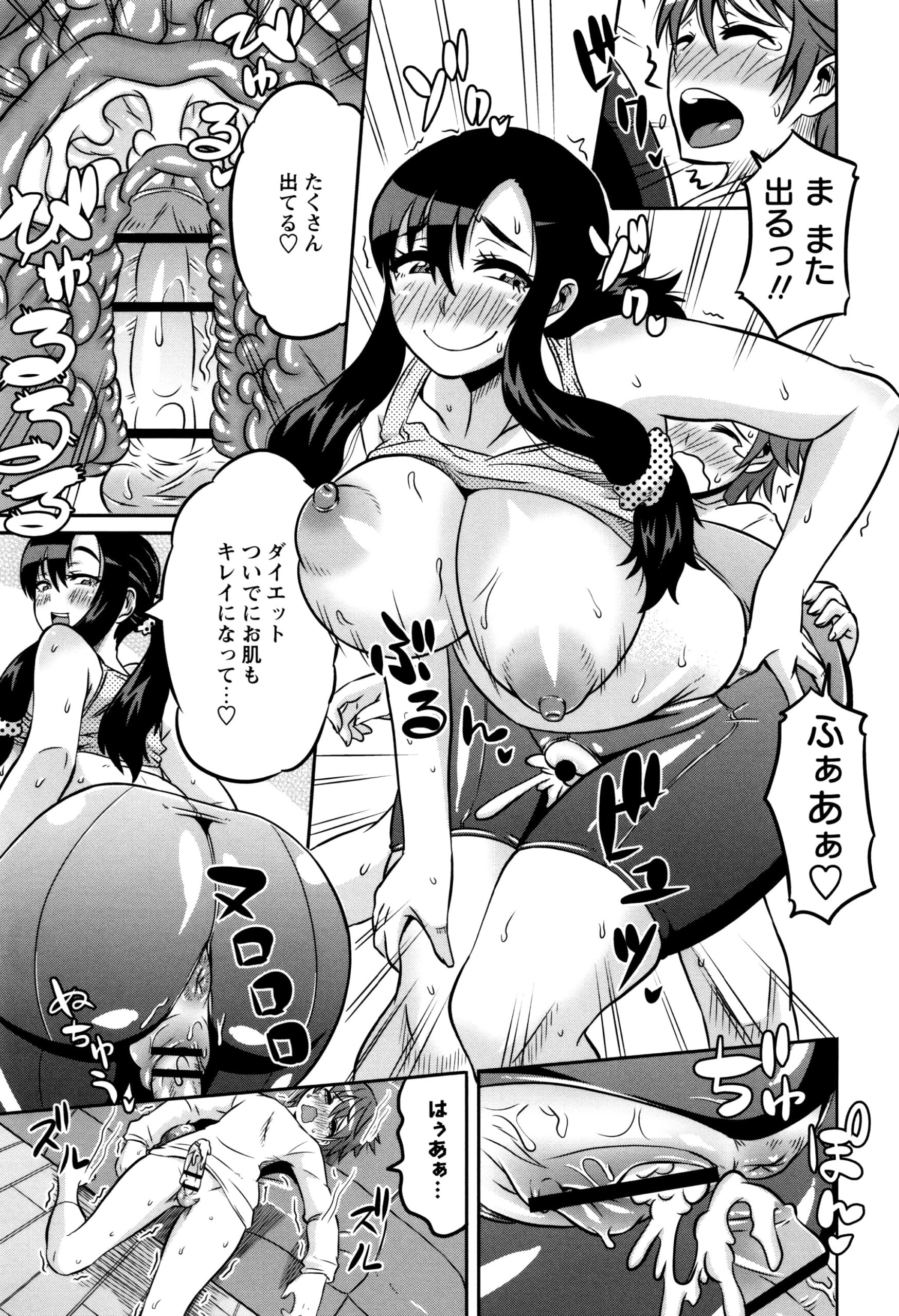 【エロ漫画】スパッツ姿で弟にマッサージをしてもらうムチムチ巨乳のお姉さん…勃起したチンポを見て興奮してご奉仕フェラをして生ハメ中出し近親相姦セックスしちゃう【ユウキレイ：お姉ちゃんブートキャンプ！】