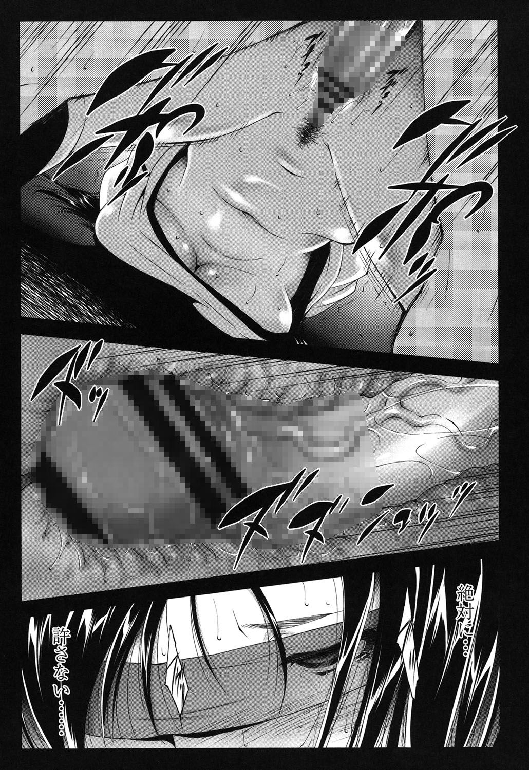 【エロ漫画】男たちに拘束され、目隠し拘束されて犯されちゃうお姉さん…バックでそのまま生挿入されて中出し淫乱堕ちしちゃう【東磨樹：快感はんてぃんぐ】