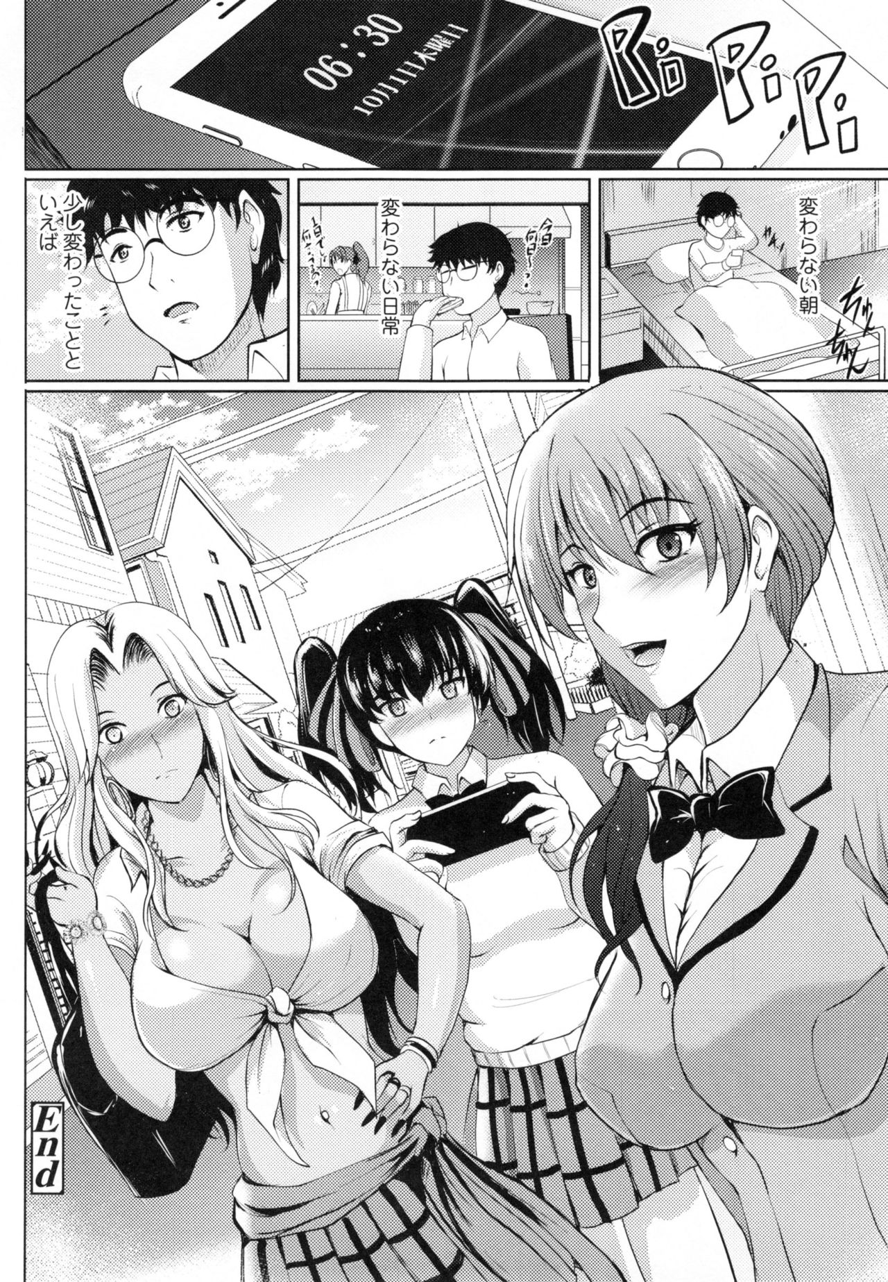 【エロ漫画】男に洗脳されて過激でエロティックな衣装を身に纏って性奴隷となるギャル3人。バックで突かれておっぱい揺らしながら騎乗位や正常位でアンアン喘ぎながら皆同時に中出しフィニッシュ！【ほずみけんじ：RTA】