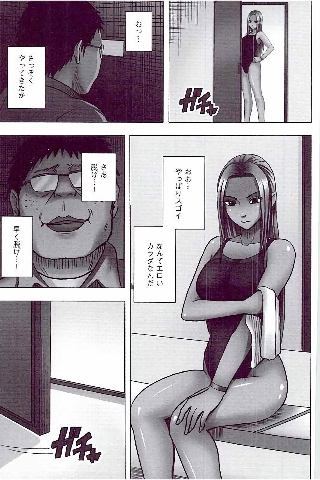 【エロ漫画】男性教師の指示で催眠状態の先輩に近づかれ、校内で逃げ場を失う競泳水着のJK…おっぱい揉みをして乳首責めや手マンでレズセックスしちゃう【クリムゾン：仕組まれたレズビアンショー】