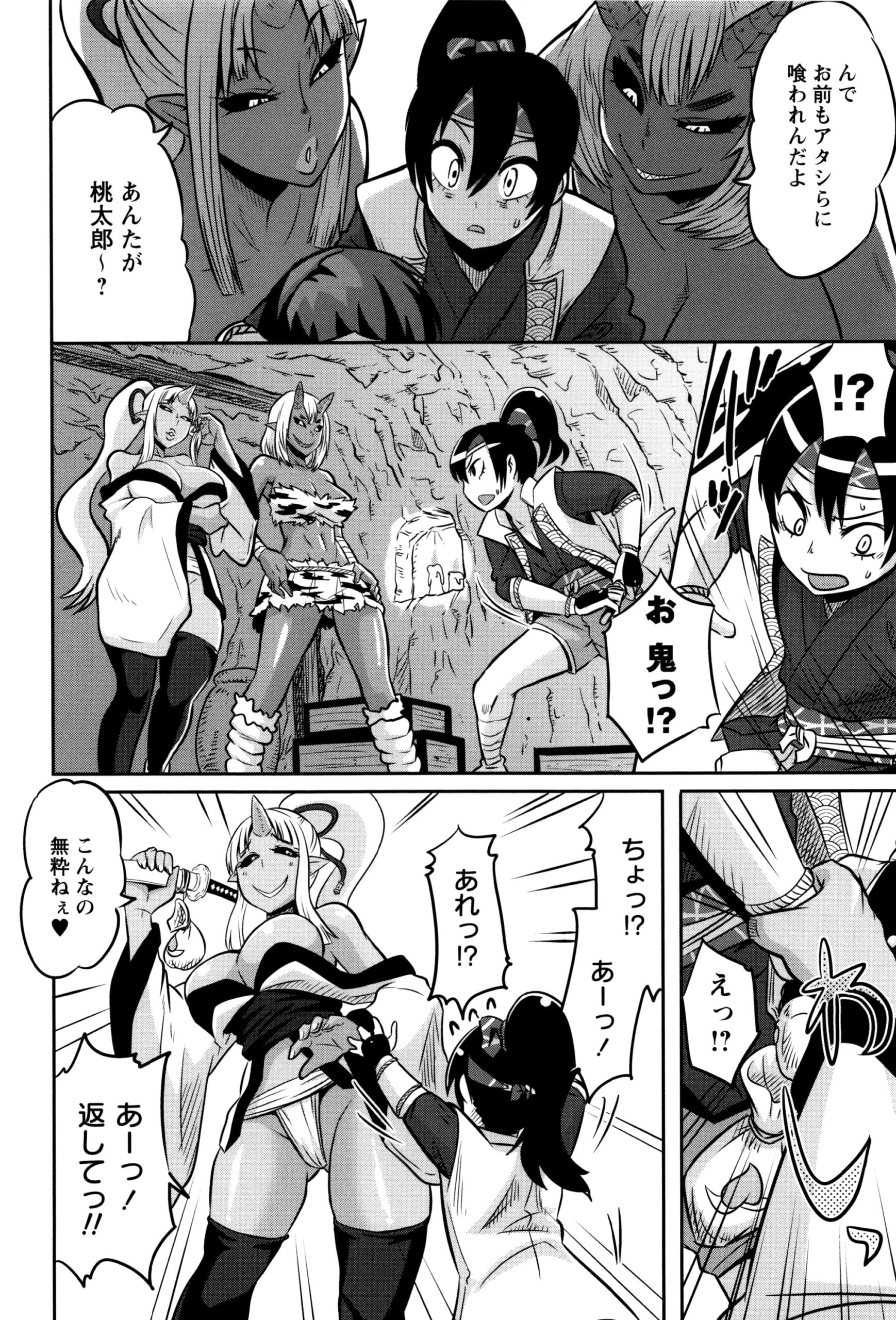 【エロ漫画】異世界の洞窟を訪れた桃太郎たち一行は、道を探しながら仲間とはぐれてしまう…洞窟にたどり着くと変態のエロ鬼に逆レイプされてちゃう【ユウキレイ：ピーチヒーロー！】