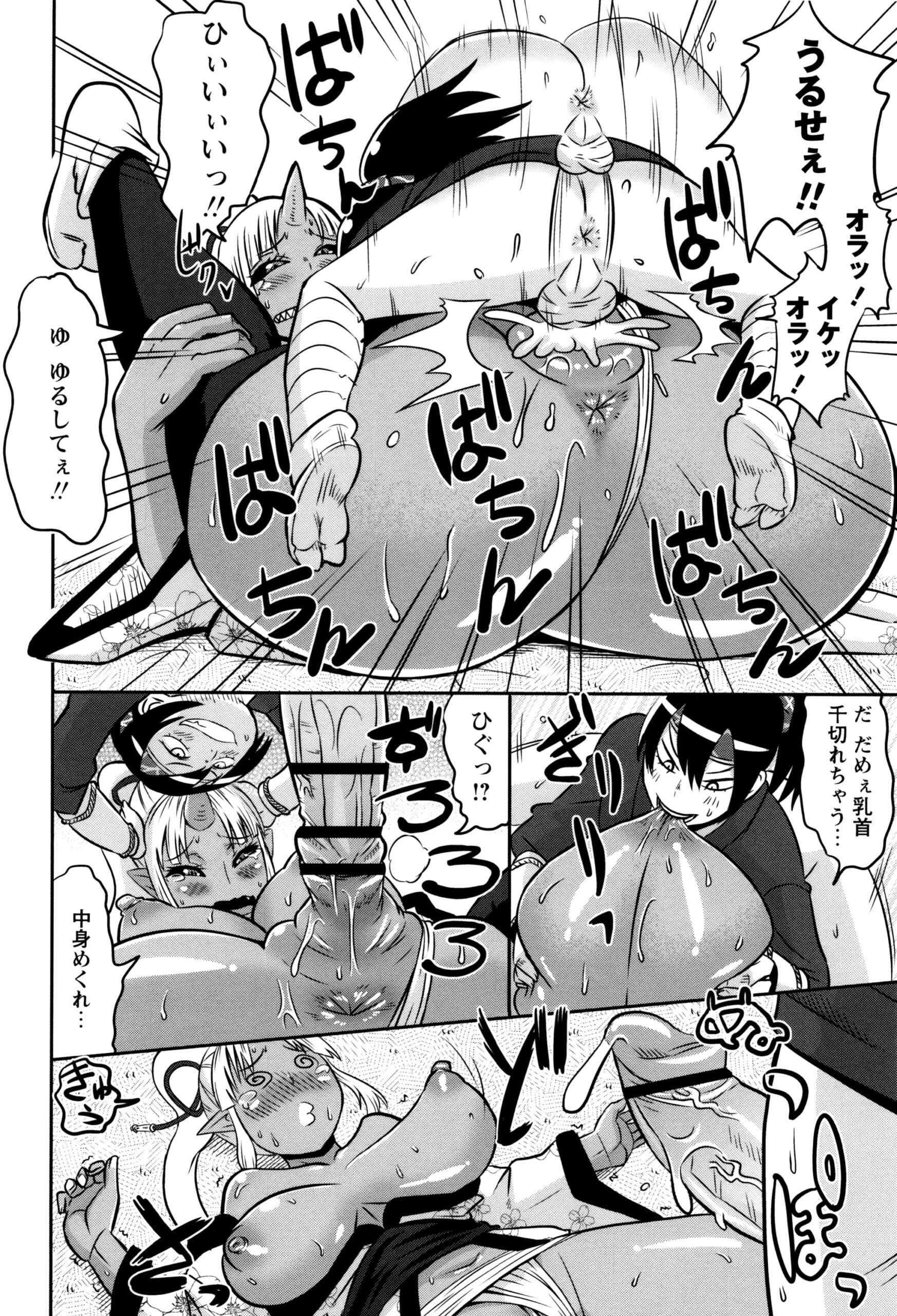 【エロ漫画】異世界の洞窟を訪れた桃太郎たち一行は、道を探しながら仲間とはぐれてしまう…洞窟にたどり着くと変態のエロ鬼に逆レイプされてちゃう【ユウキレイ：ピーチヒーロー！】