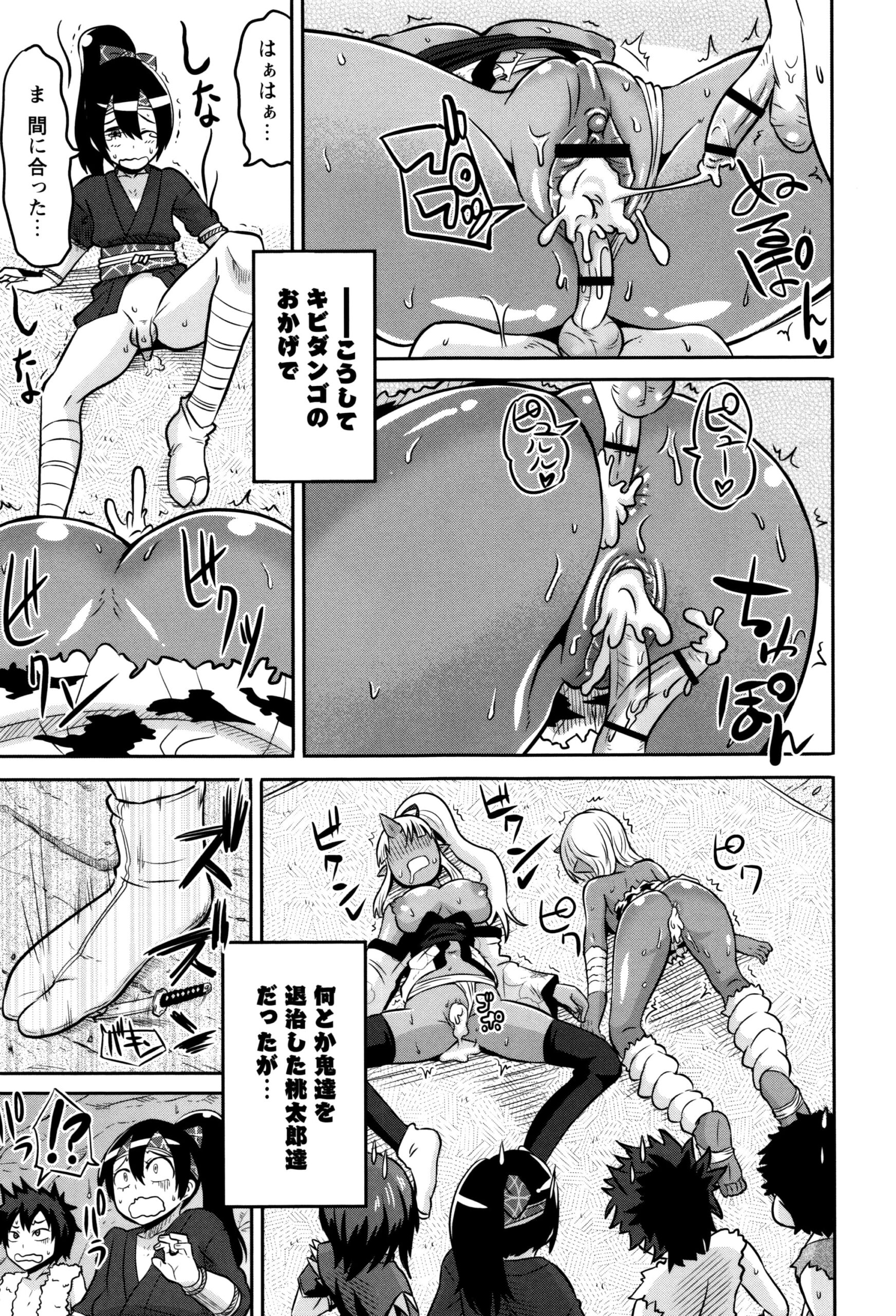 【エロ漫画】異世界の洞窟を訪れた桃太郎たち一行は、道を探しながら仲間とはぐれてしまう…洞窟にたどり着くと変態のエロ鬼に逆レイプされてちゃう【ユウキレイ：ピーチヒーロー！】