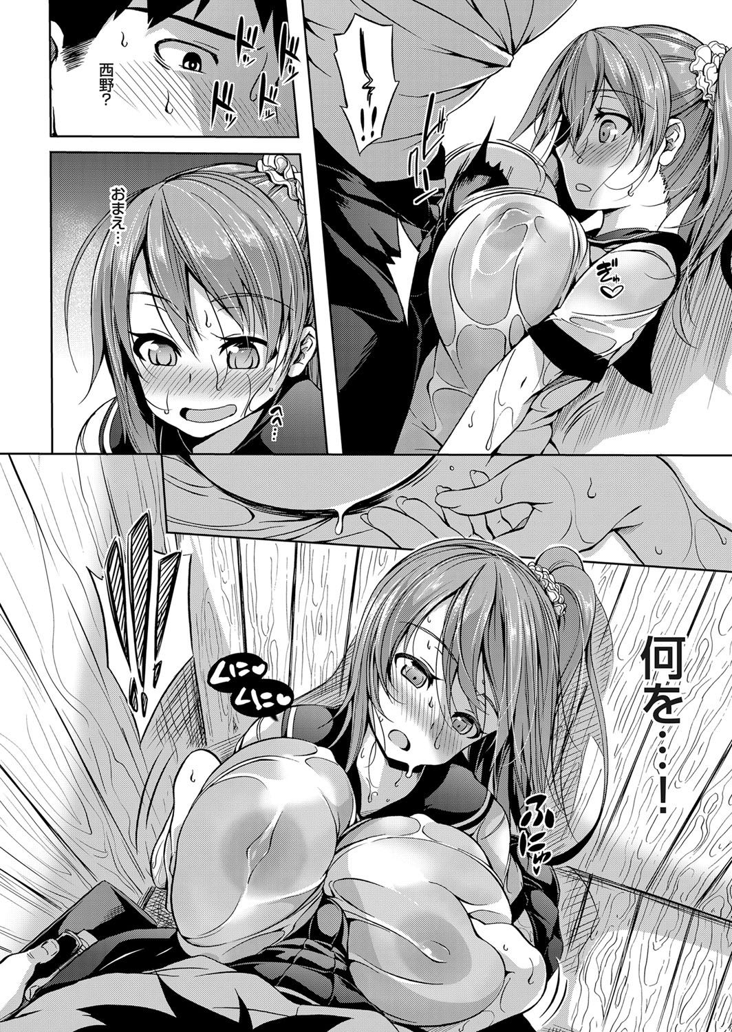 【エロ漫画】プールの授業中に下着泥棒に遭いノーパンノーブラの巨乳JK…さらに雨でびしょ濡れになり透け透けの身体をクラスメイト男子に見られてしまう！【もみやま：濡れた君と透けたおっぱい】