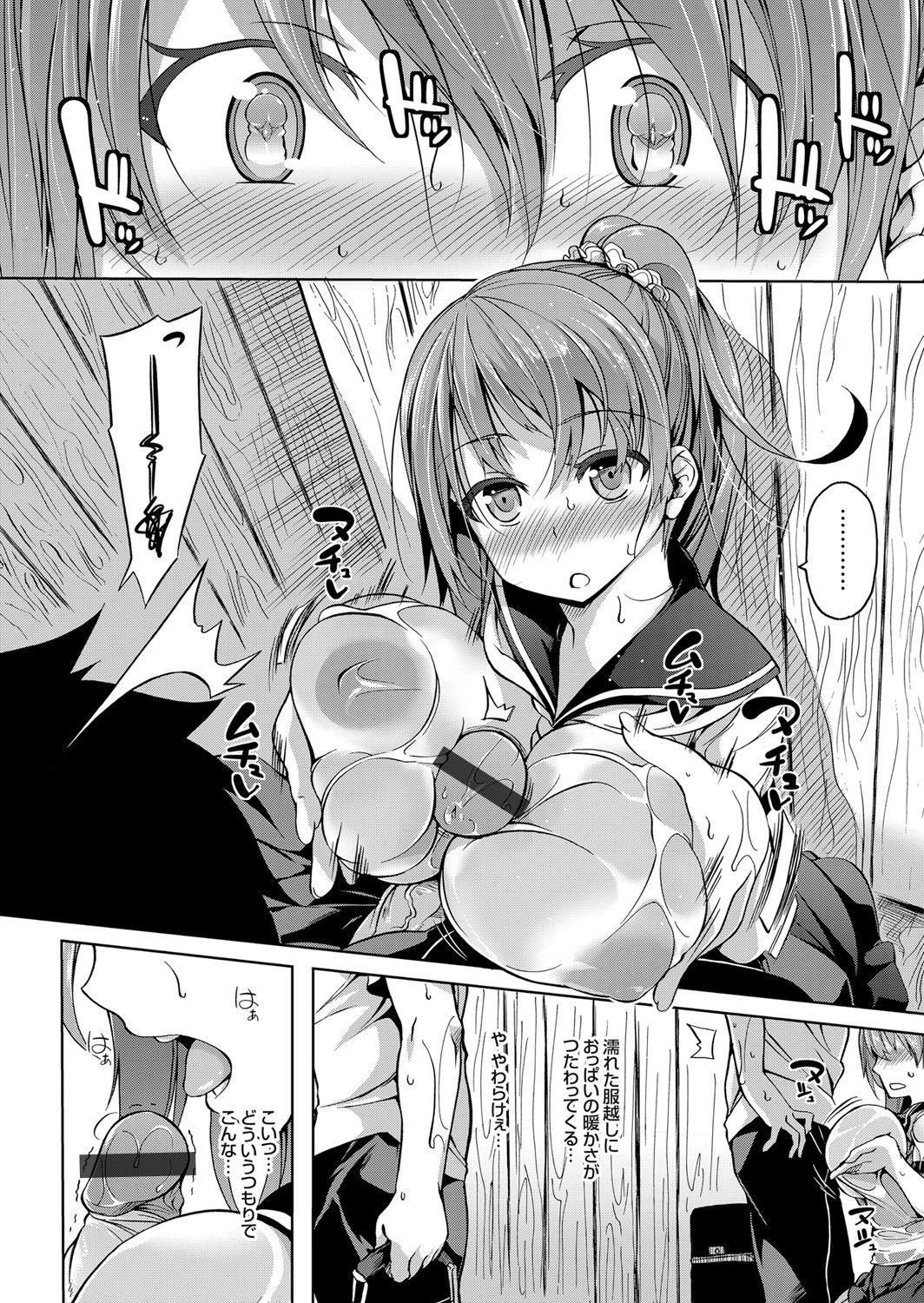 【エロ漫画】プールの授業中に下着泥棒に遭いノーパンノーブラの巨乳JK…さらに雨でびしょ濡れになり透け透けの身体をクラスメイト男子に見られてしまう！【もみやま：濡れた君と透けたおっぱい】