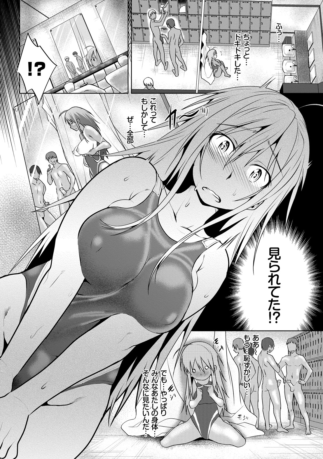 【エロ漫画】カーテンで男女に区切られた更衣室で生着替えする日焼け美人のJK…チンポを初めて見て発情オナニーした後でプールサイドで密着ストレッチされ野外輪姦乱交に発展！【牧だいきち：密着ストレッチ】