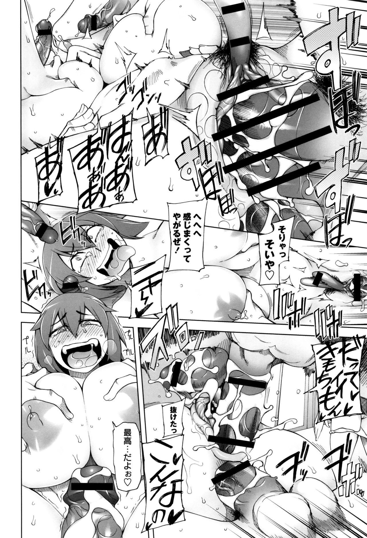 【エロ漫画】時間停止をしてJKたちを犯しまくる変態教師…捜査官のお姉さん達も時間停止と感度操作能力の前でイキまくりでアへ顔になっちゃう【三糸シド氏：性的ガジェット対策班成島】