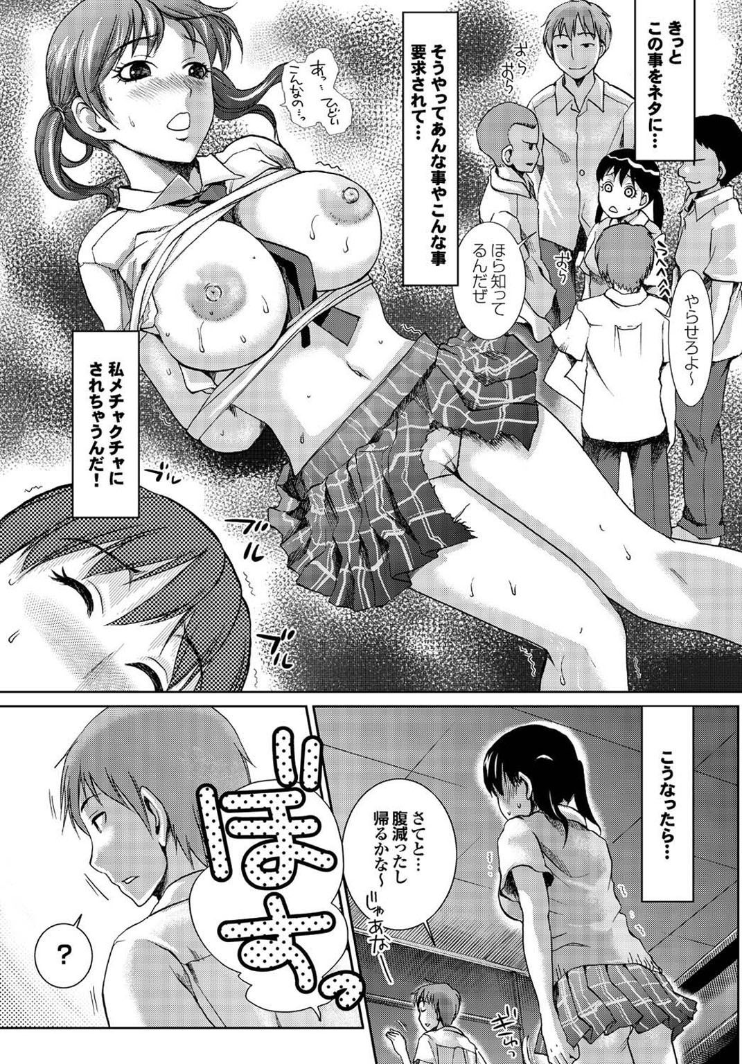 【エロ漫画】図書室でセックスしてるカップルを見ながらオナニーしてた女教師が巨乳JKに気づかれて3Pセックスに巻き込まれて喜んでちんぽ食べまくり【シロタクロタ：相葉さんの受難】